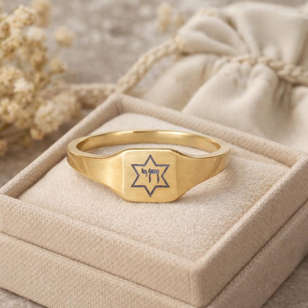 Star of David Hebrew Letter Signet Ring | Square Engraved Ring