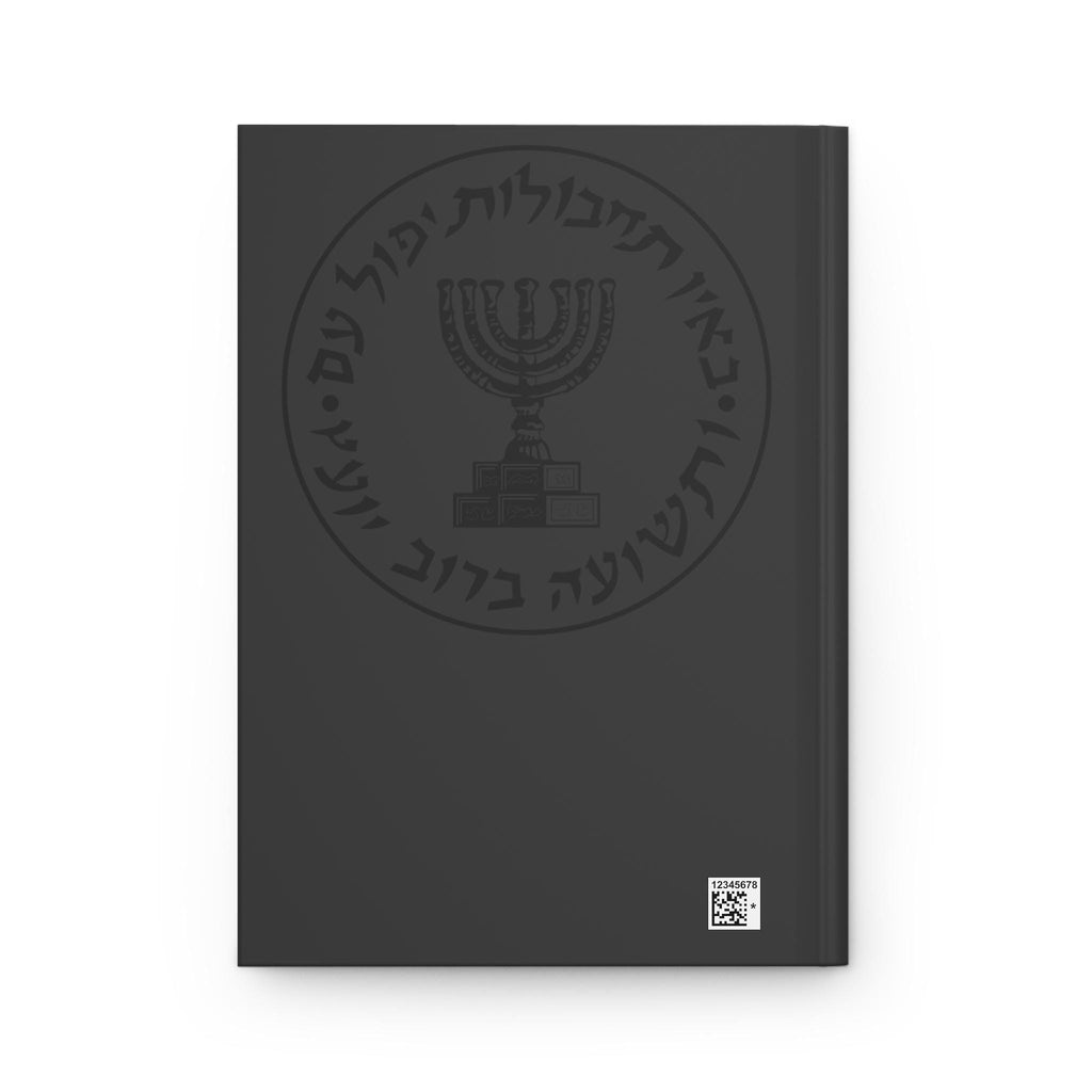 Hebrew Menorah Emblem Hardcover Journal, Israeli Symbol Notebook Blue Matte Lined Study Journal