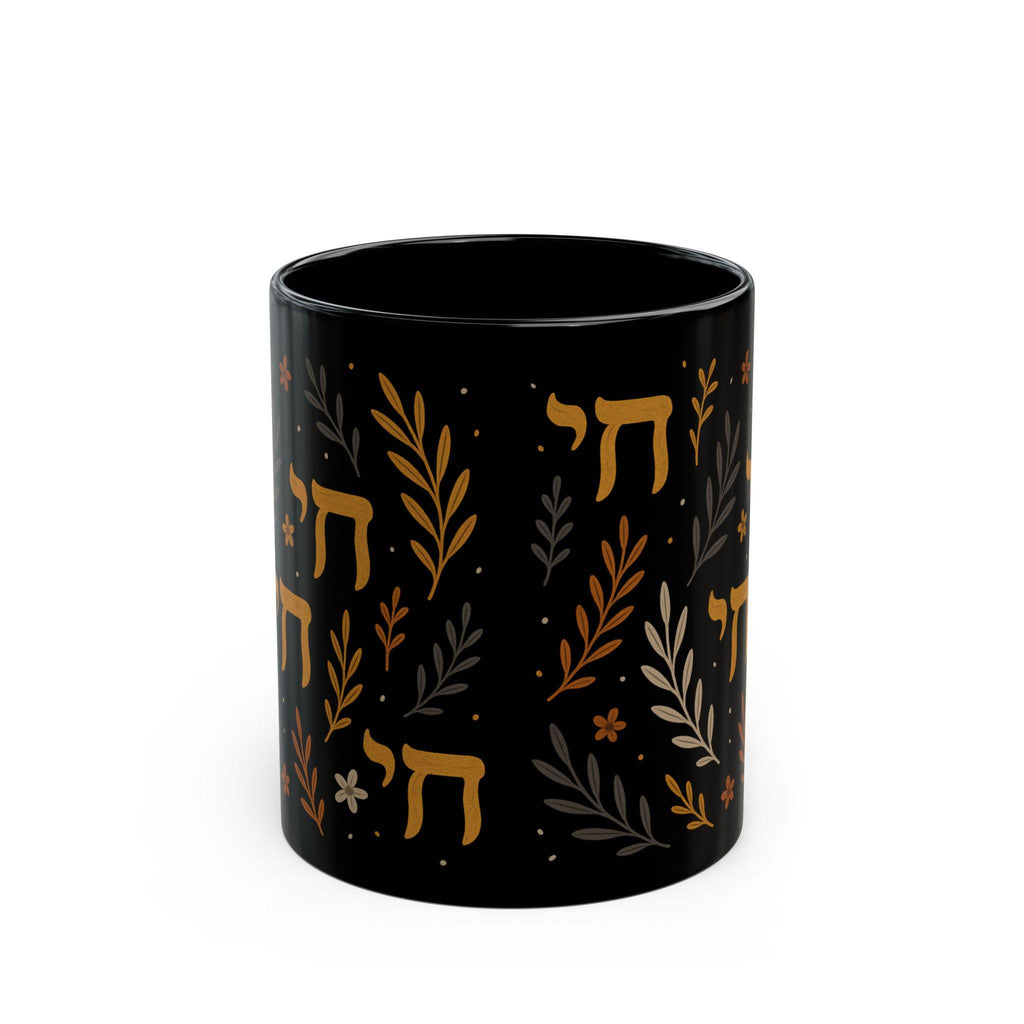Jewish Chai Mug, Floral Coffee Cup, Hanukkah Gift