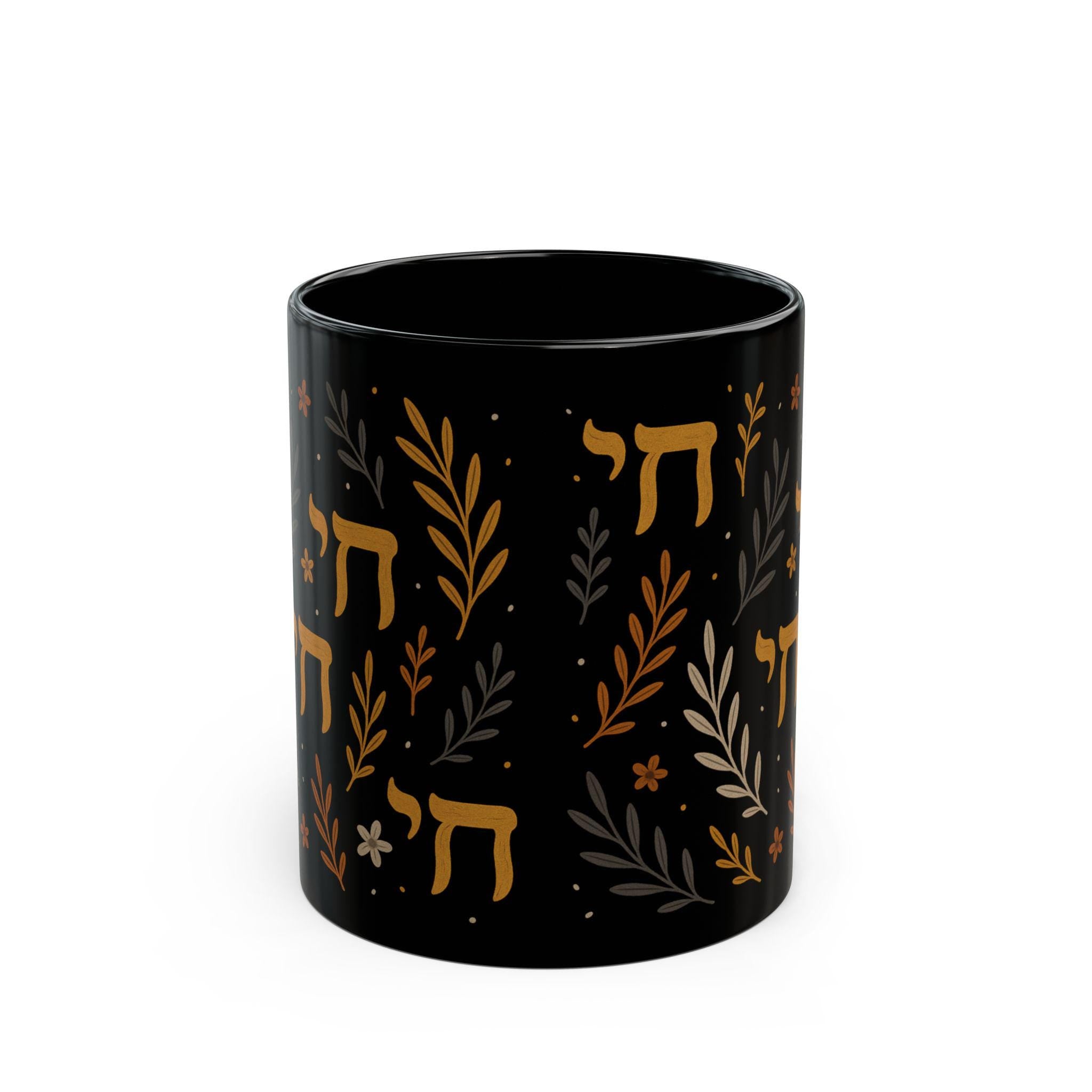 Jewish Chai Mug, Floral Coffee Cup, Hanukkah Gift