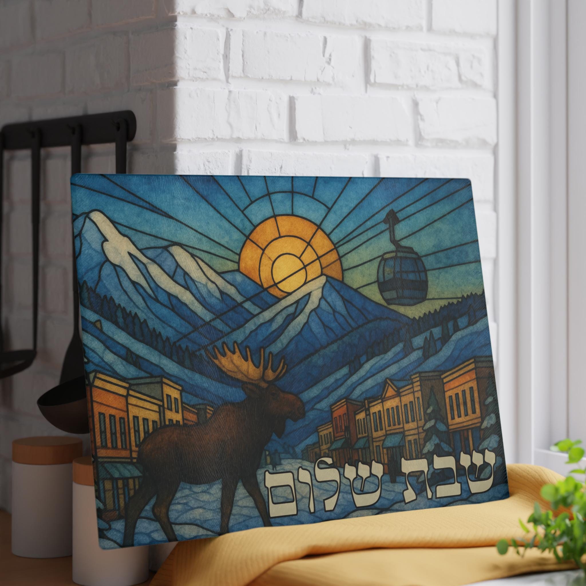 Park City Stained Glass Challah Board, Moose Gondola Shabbat Tray (15x11 inch)