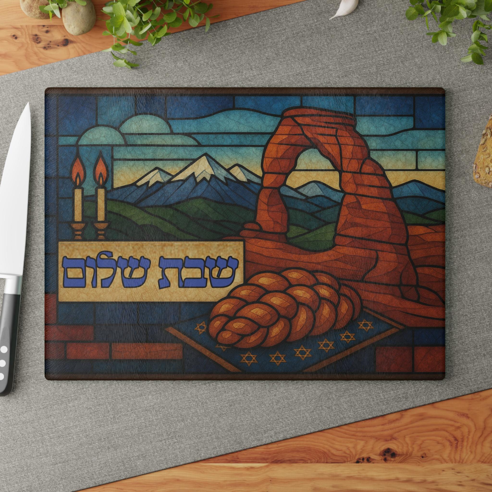 Utah Arches Challah Board Stained Glass Shabbat Tray, 15x11 Desert Judaica Wedding Gift