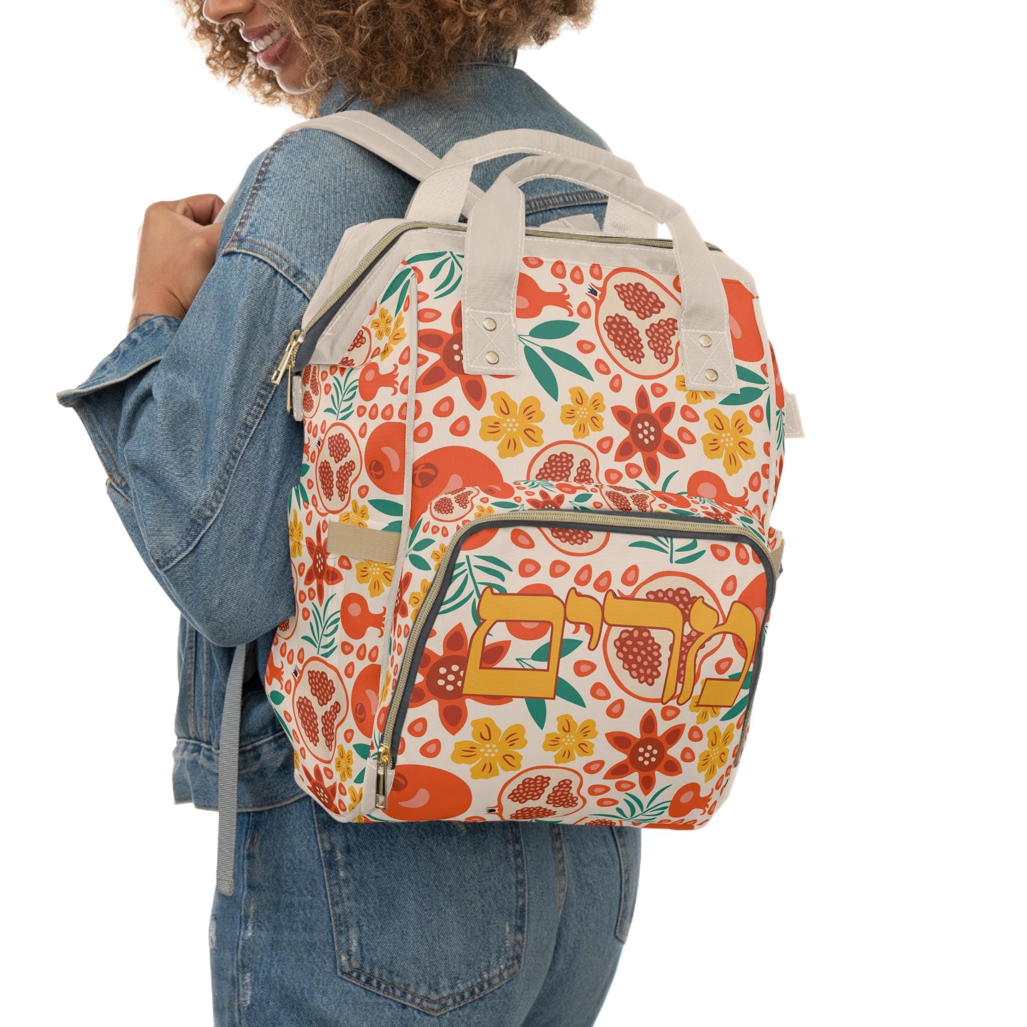 personalized hebrew Pomegranate Floral Diaper Backpack | Citrus Fruit Pattern