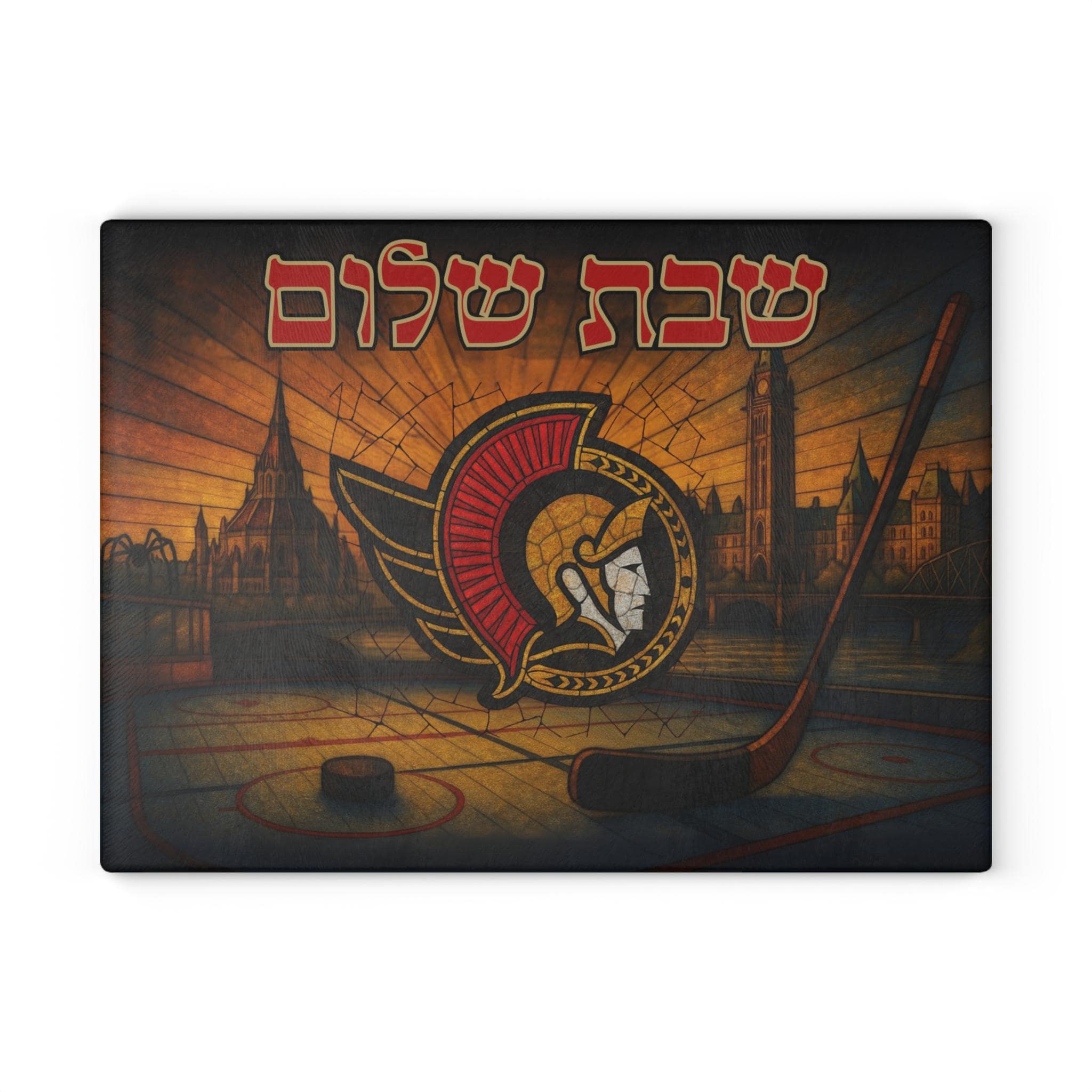 Ottowa Senators Challah Board: Stained Glass Hockey Shabbat Tray