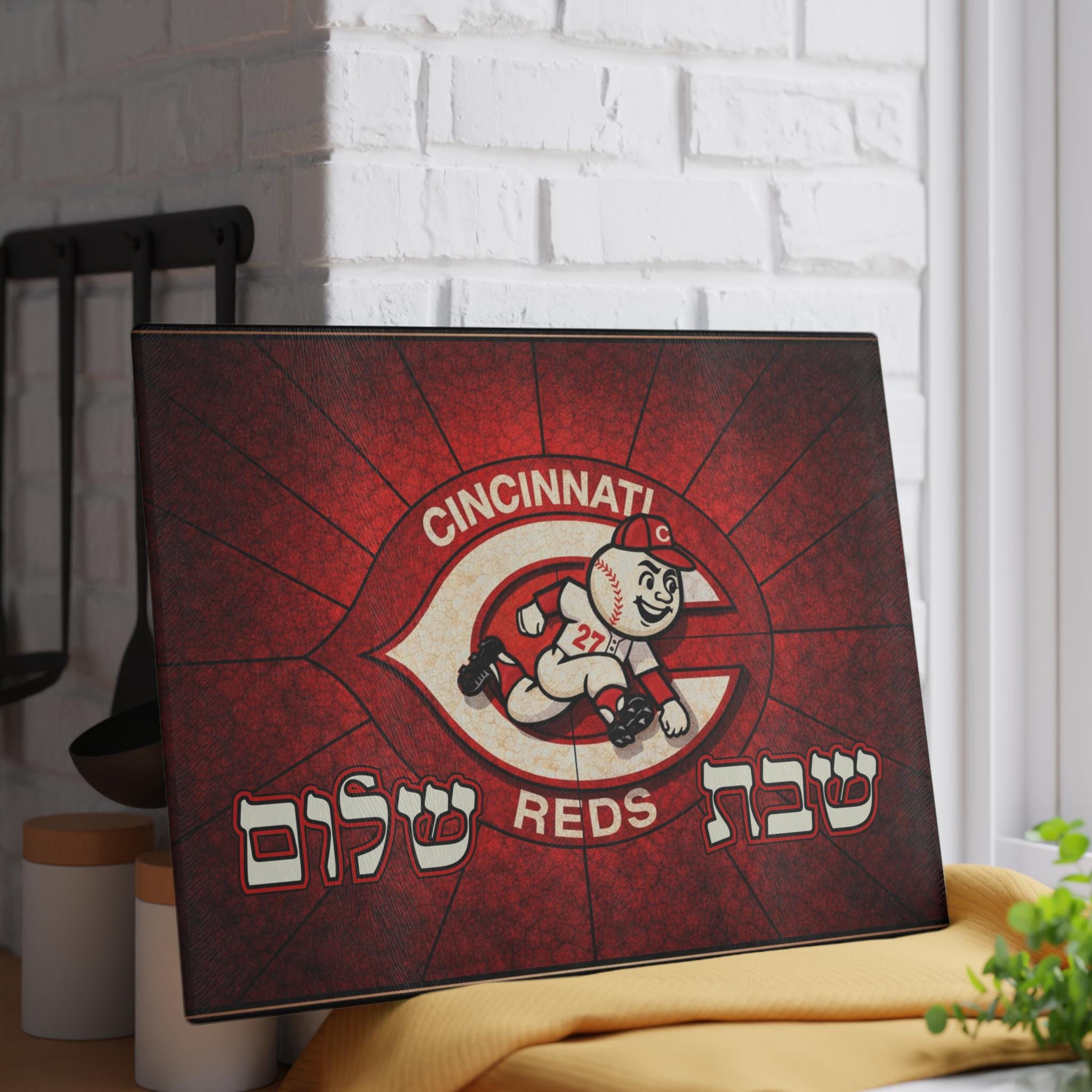 Cincinnati Reds Old School Logo Challah Board, 15x11 Tempered Glass Shabbat Cutting Board, Jewish Baseball Wedding Gift