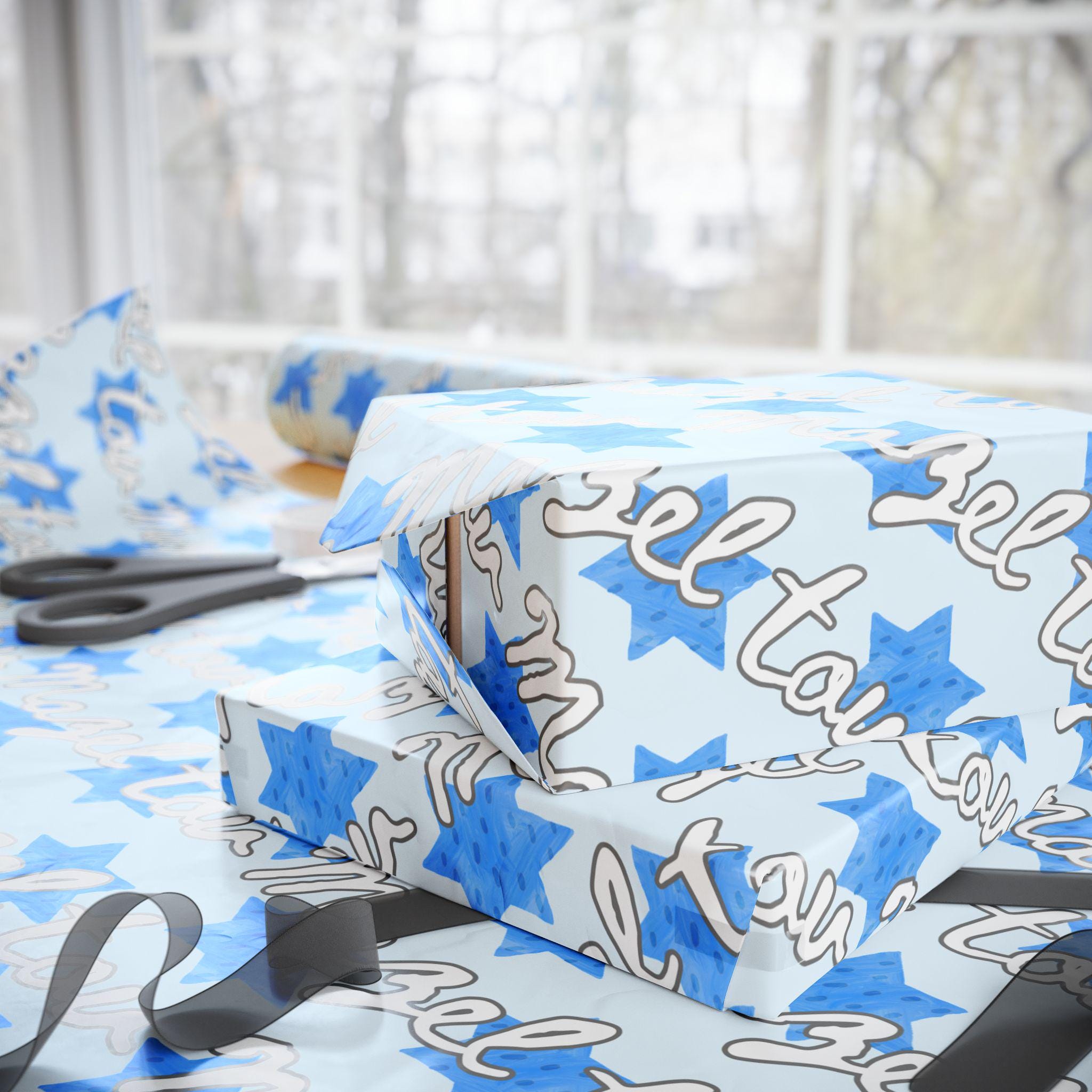 Mazel Tov Wrapping Paper, Blue Star of David, Jewish Celebration Gift Wrap
