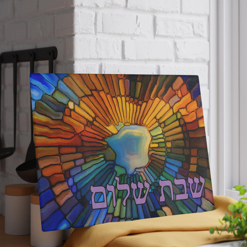 Shabbat Shalom Challah Board, Stained Glass Tempered Glass Judaica Plate
