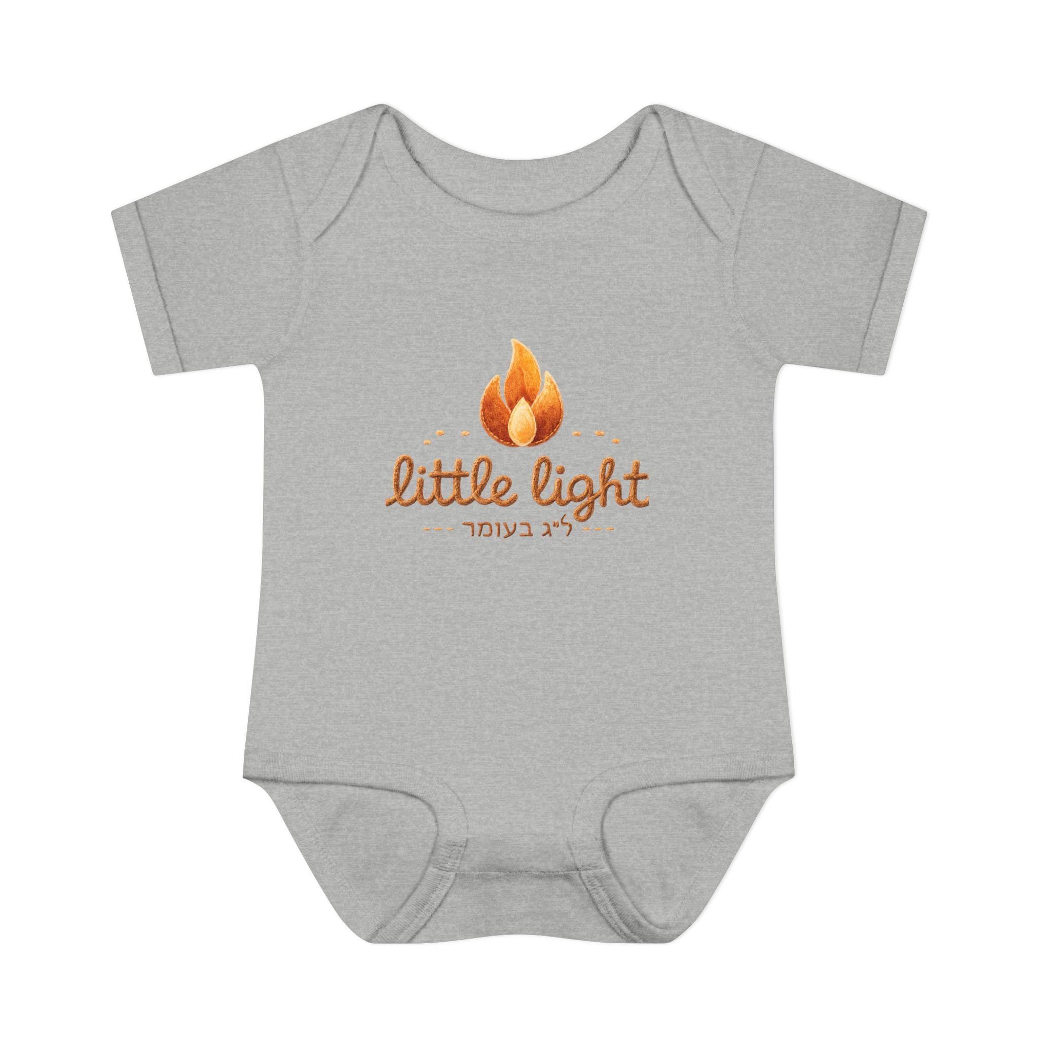 Little Light lag b'omer flame bodysuit | Infant Baby Rib Bodysuit