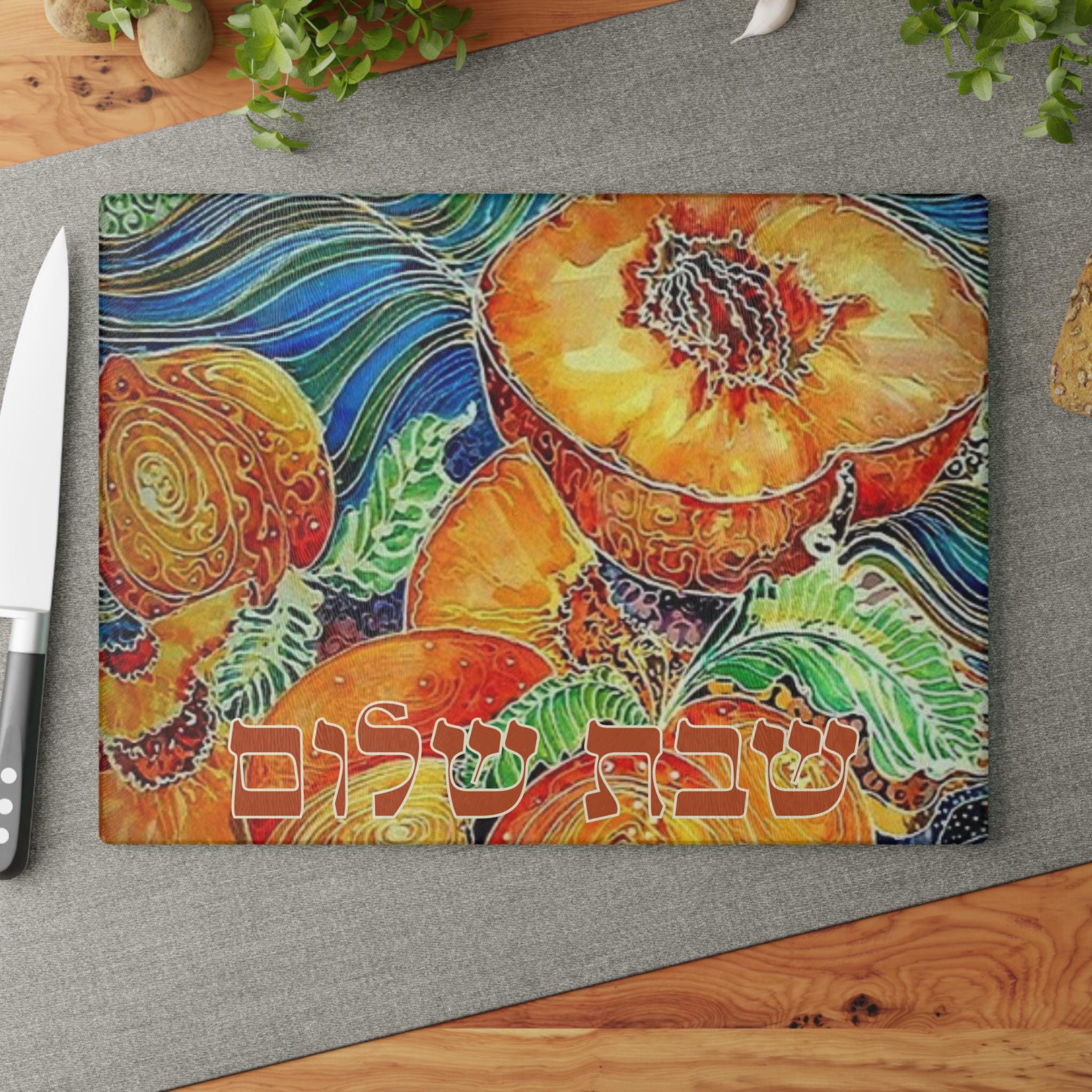 Georgia Peach Challah Board, Stained Glass Shabbat Plate, Southern Judaica (11x15)