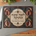 Shana Tova Hebrew Greeting Glass Cutting Board | Pomegranate Stained Glass Design