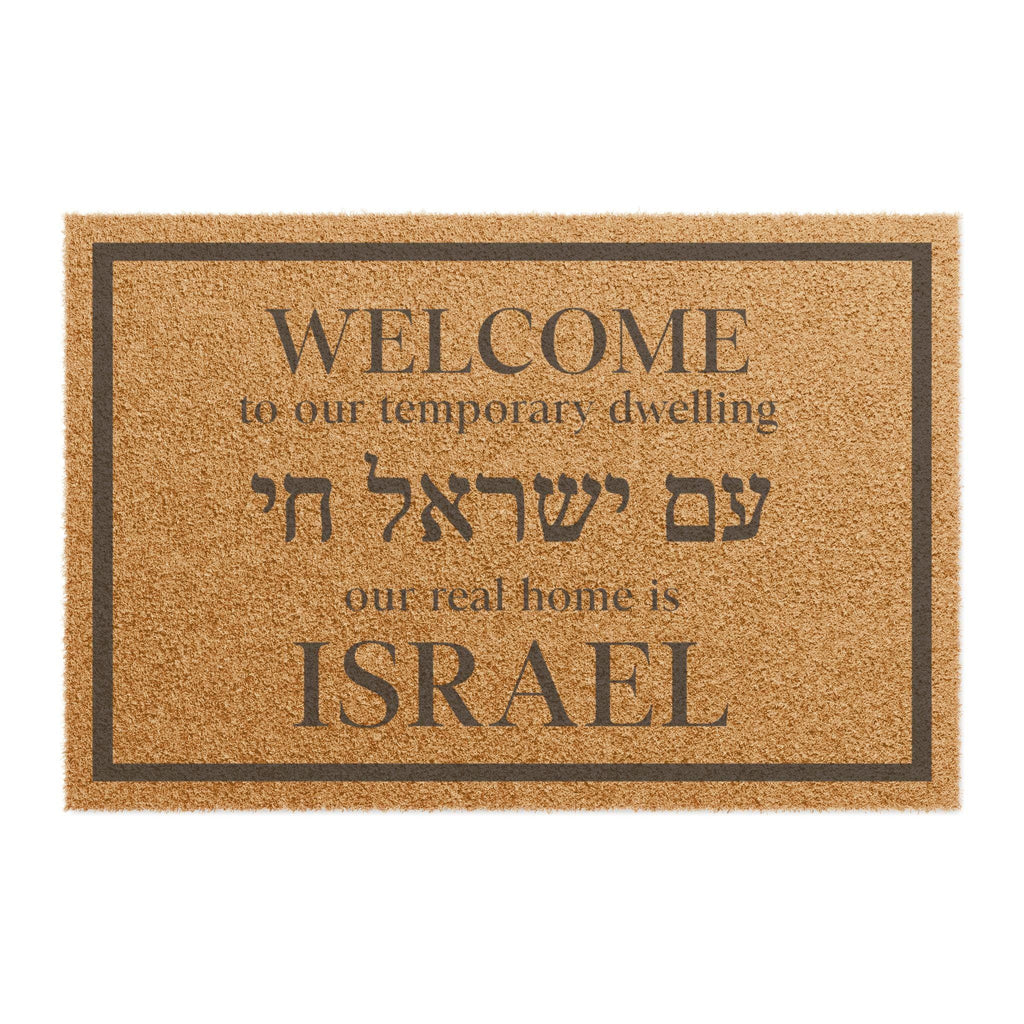 Am Yisrael Chai Coir Doormat, Jewish Housewarming Gift