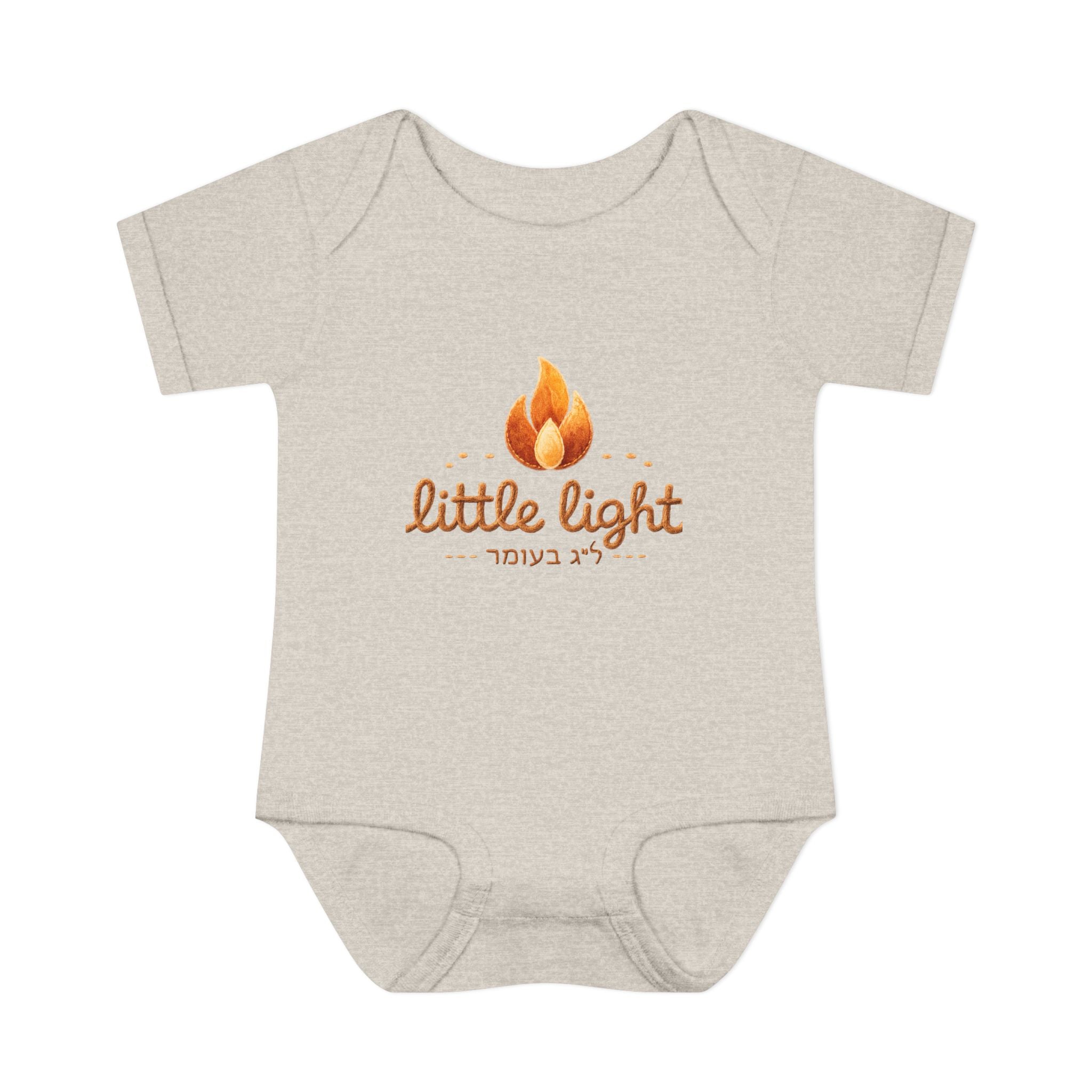 Little Light lag b'omer flame bodysuit | Infant Baby Rib Bodysuit