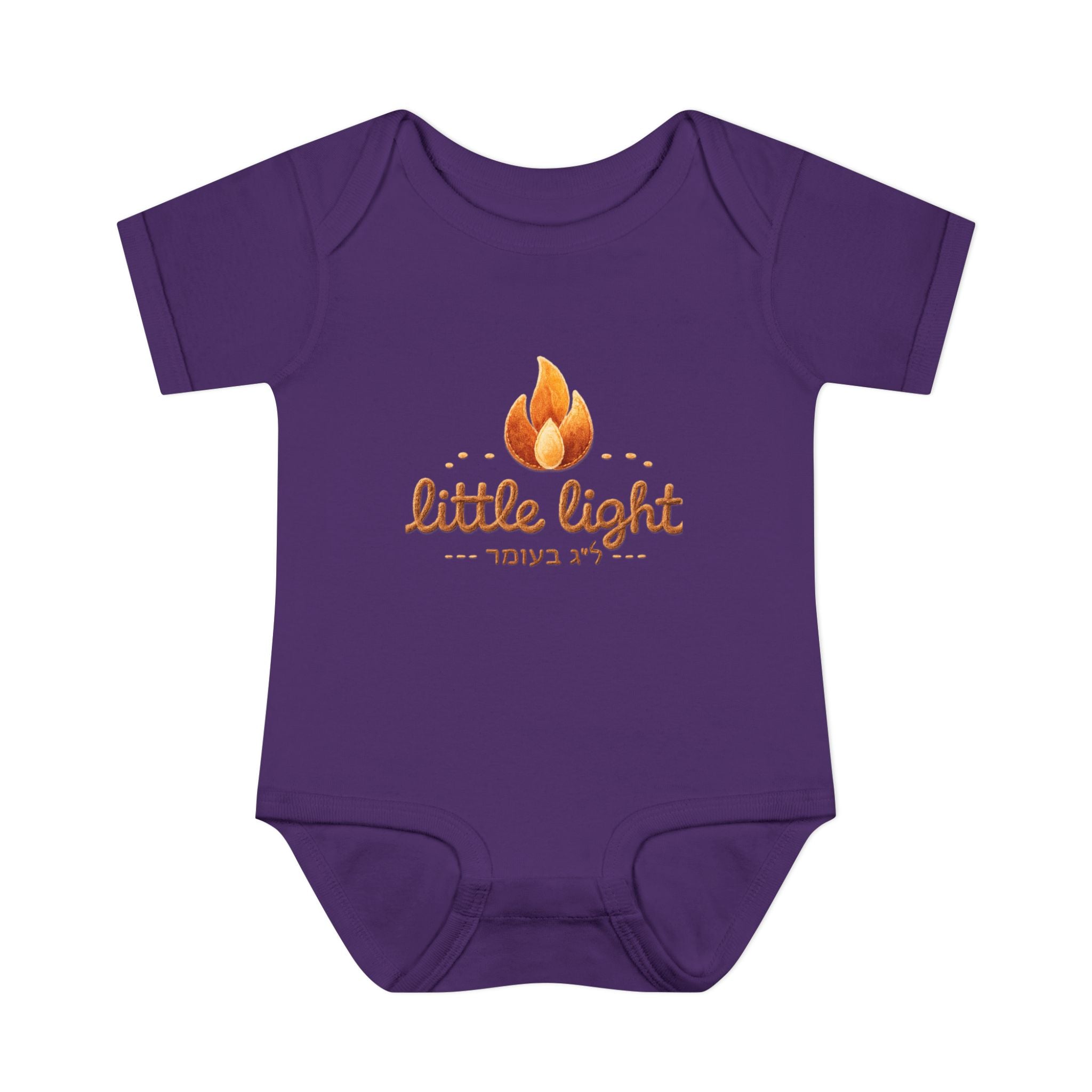 Little Light lag b'omer flame bodysuit | Infant Baby Rib Bodysuit