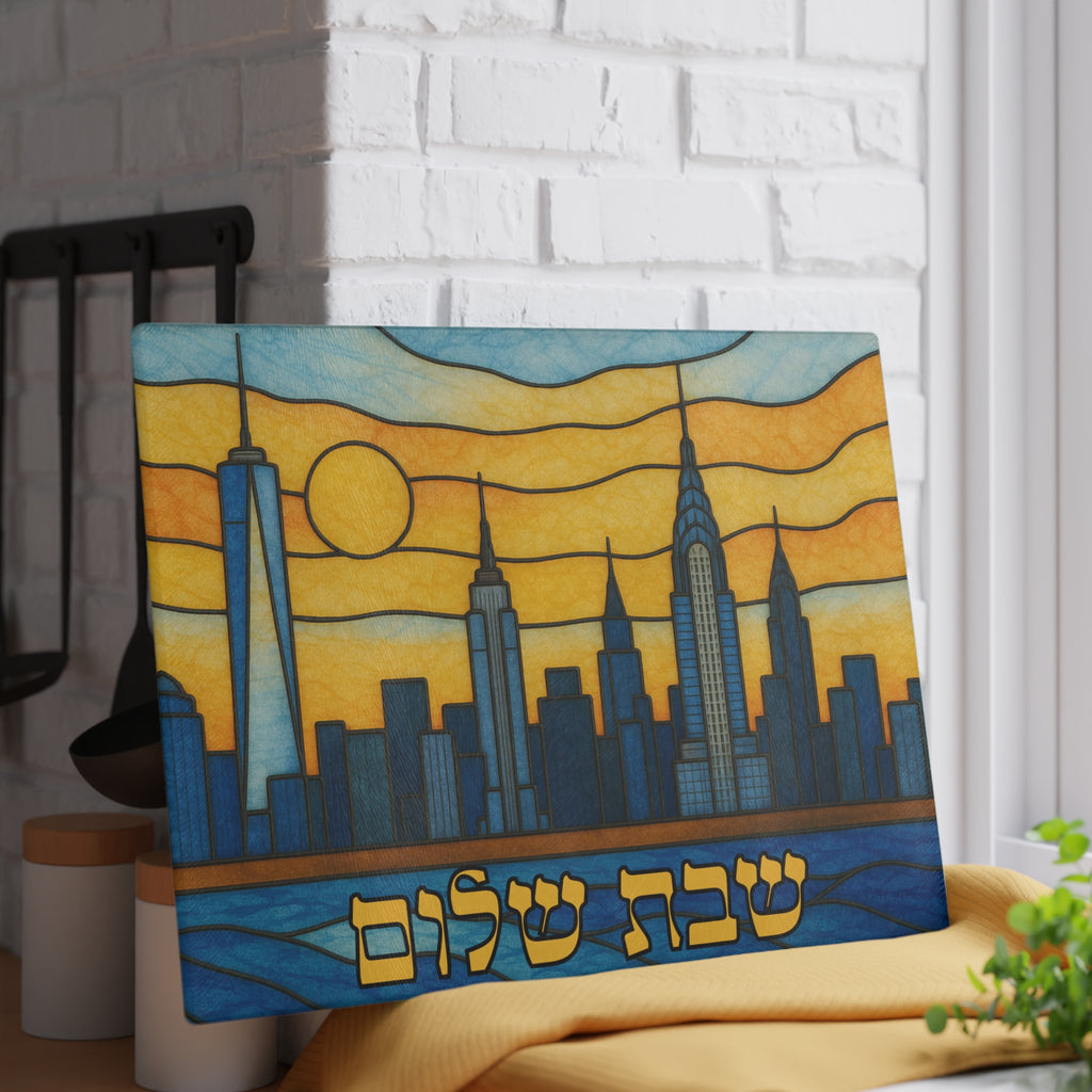 New York Skyline Challah Board 15x11 Tempered Glass Shabbat Tray, Manhattan Judaica Gift, Jewish Wedding or Housewarming Present