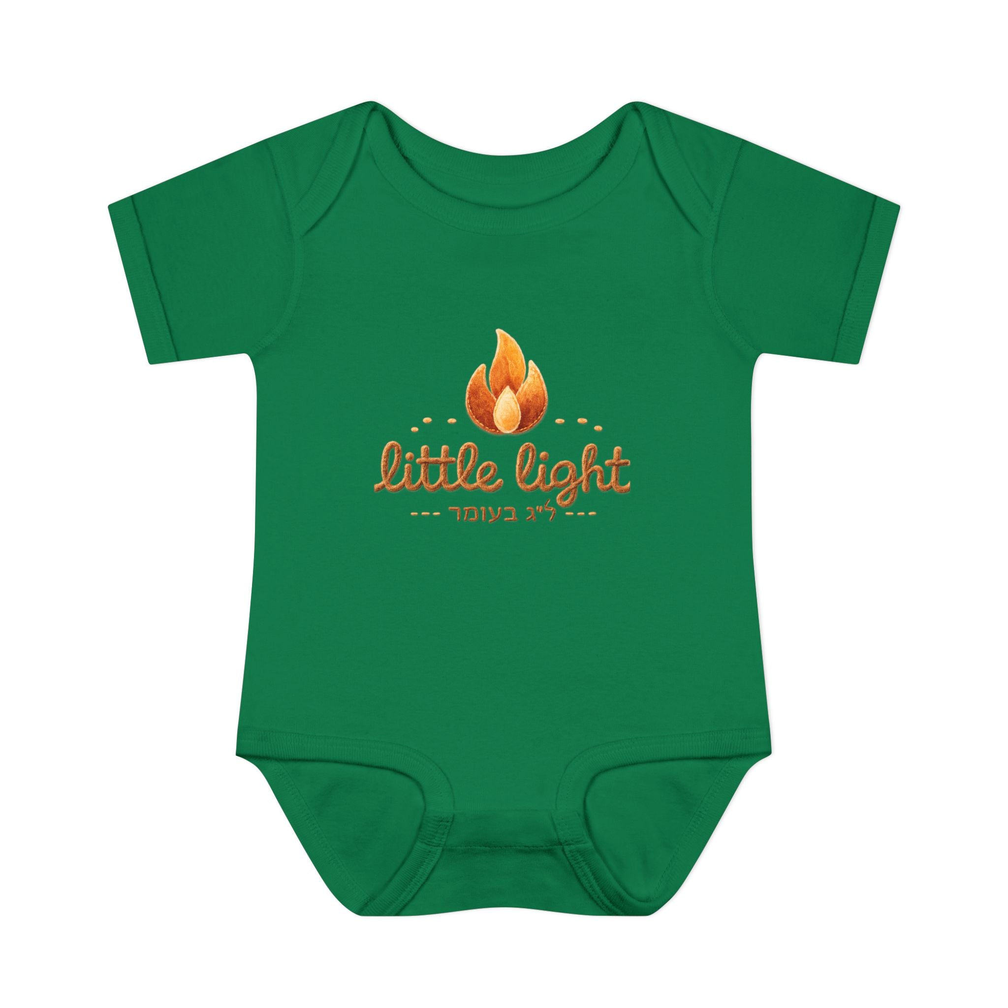 Little Light lag b'omer flame bodysuit | Infant Baby Rib Bodysuit