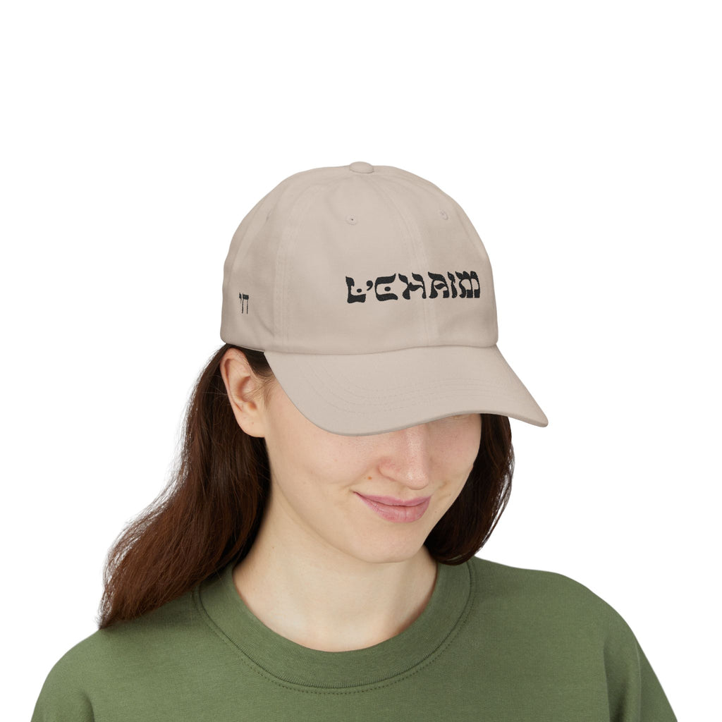 LChaim Dad Hat Embroidered, Jewish LChaim Baseball Cap, Hebrew To Life Hat, Jewish Gift for Him