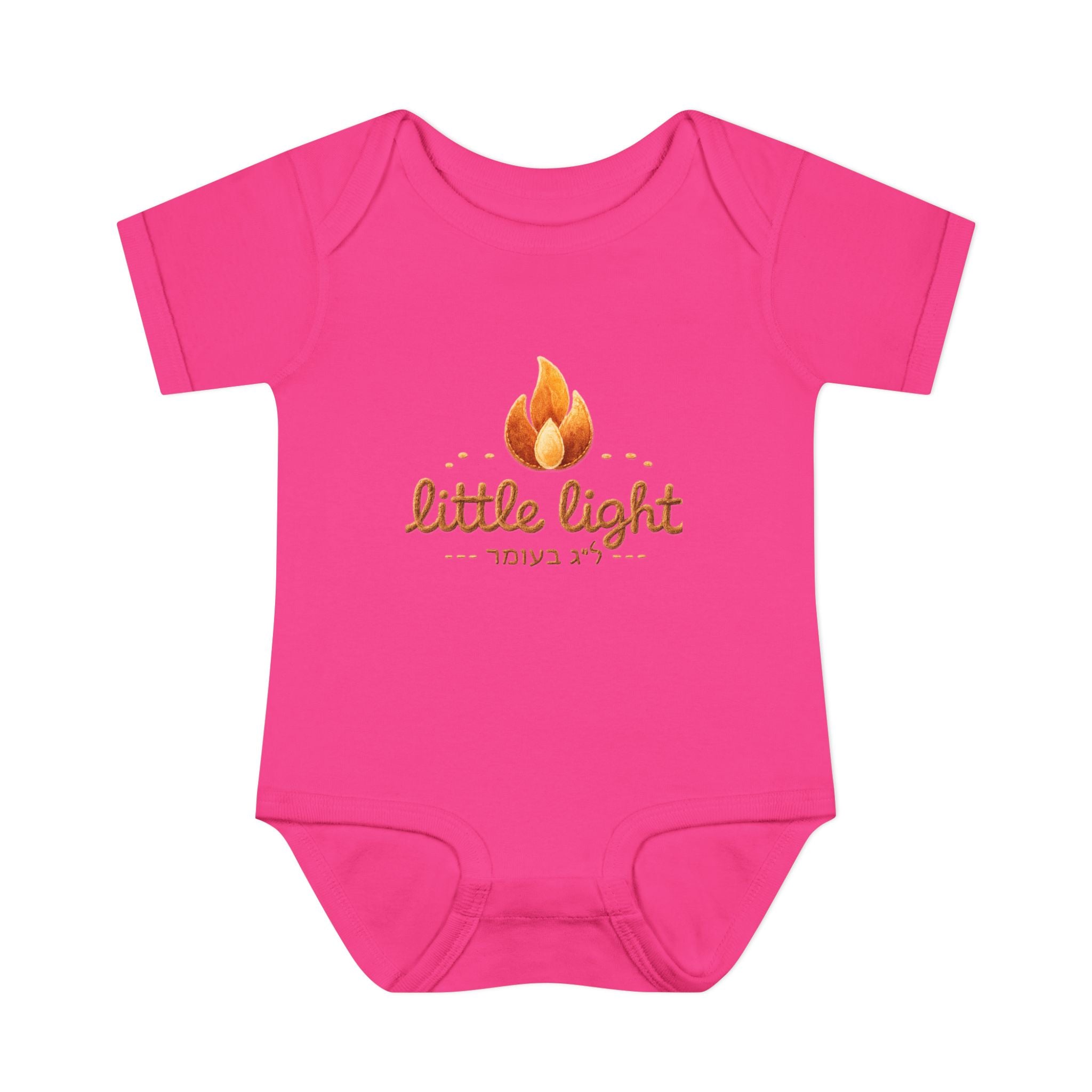Little Light lag b'omer flame bodysuit | Infant Baby Rib Bodysuit