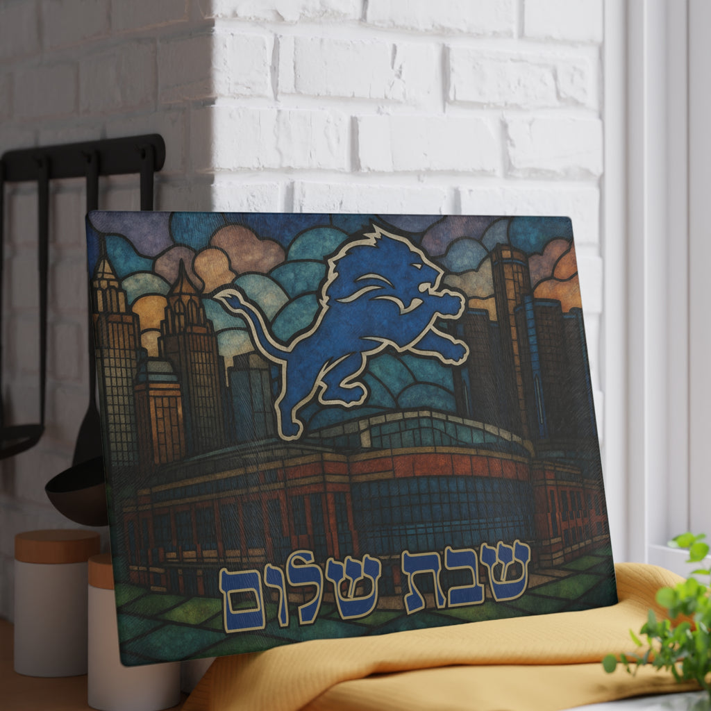 Detroit Lions Challah Board Stained Glass Shabbat Tray, 15x11 NFL Judaica Wedding Gift