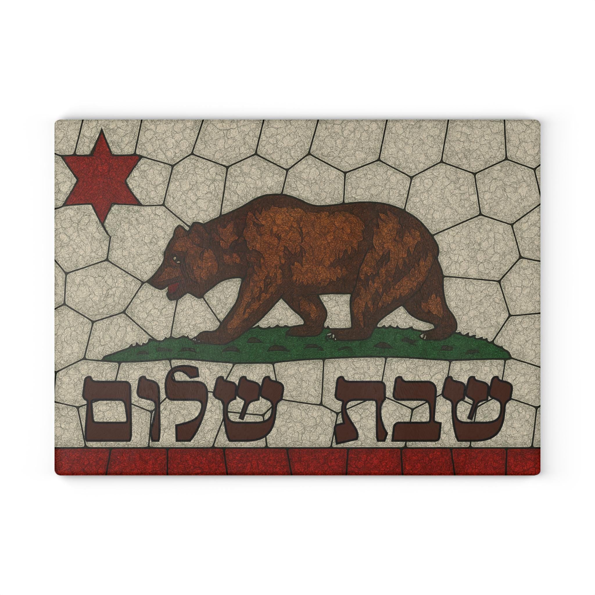California Flag Challah Board, Stained Glass Shabbat Plate, Star of David Judaica