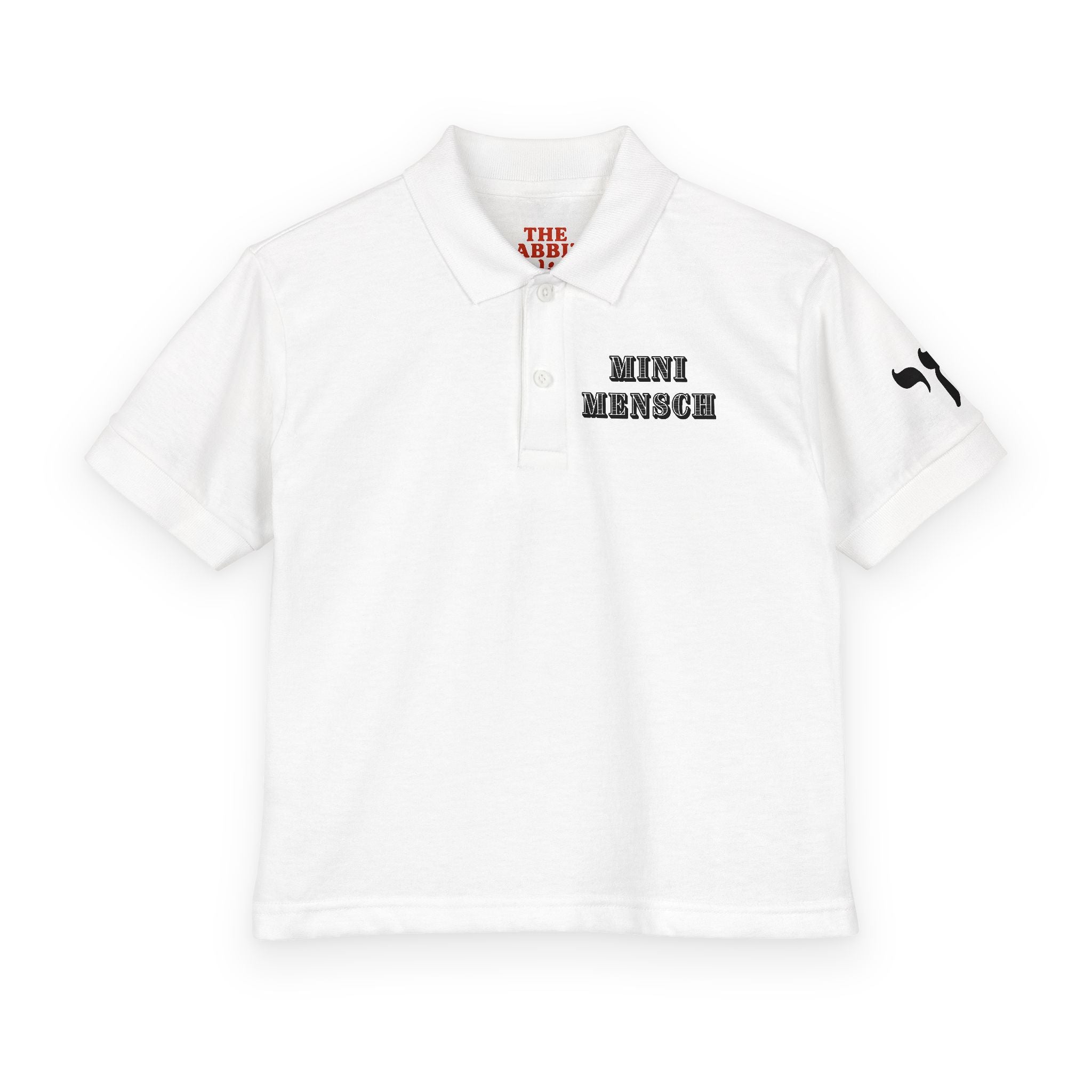 Mini Mensch Youth Polo Shirt Jewish Kids Gift, Hebrew Pride School Shirt, Bar Mitzvah Youth Outfit