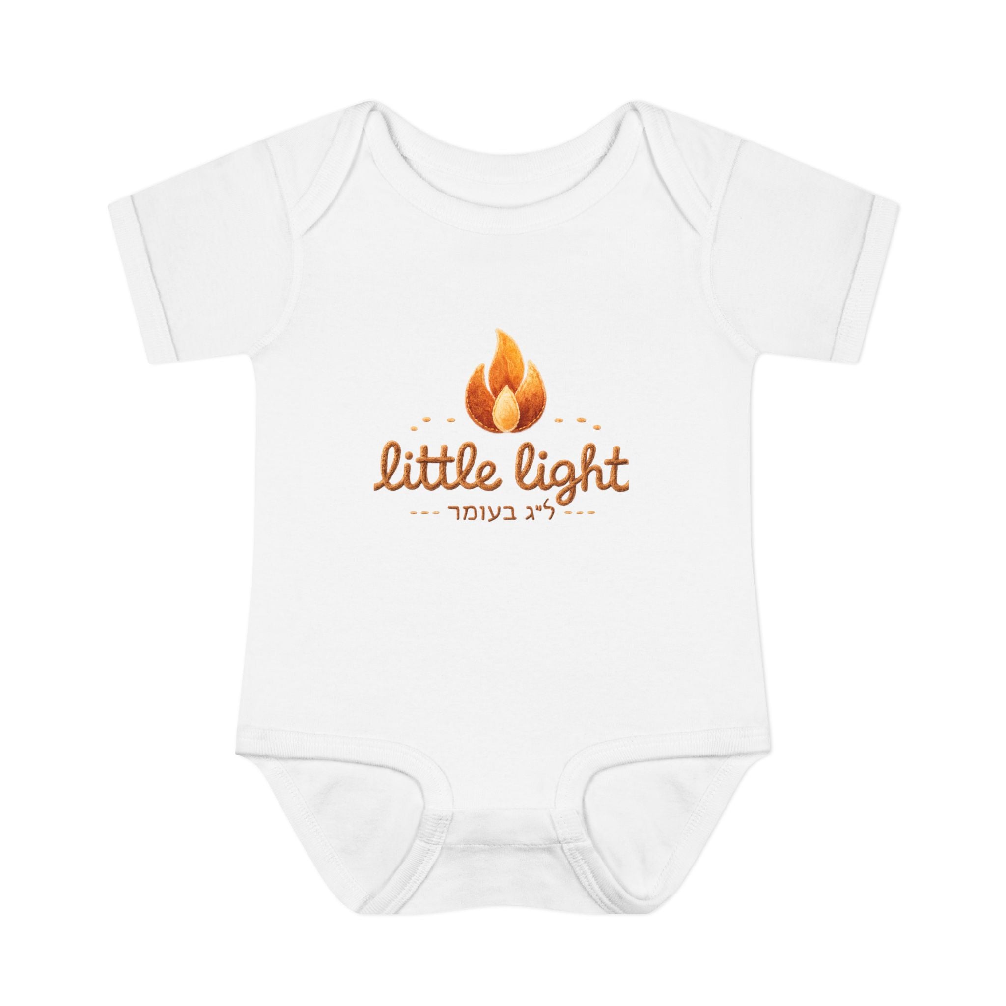 Little Light lag b'omer flame bodysuit | Infant Baby Rib Bodysuit