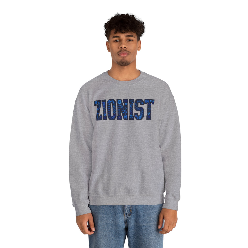 Zionist Floral Sweatshirt for Jewish Women, Hebrew Pride Crewneck Gift, Israel Supporter Apparel, Jewish Activist Gift