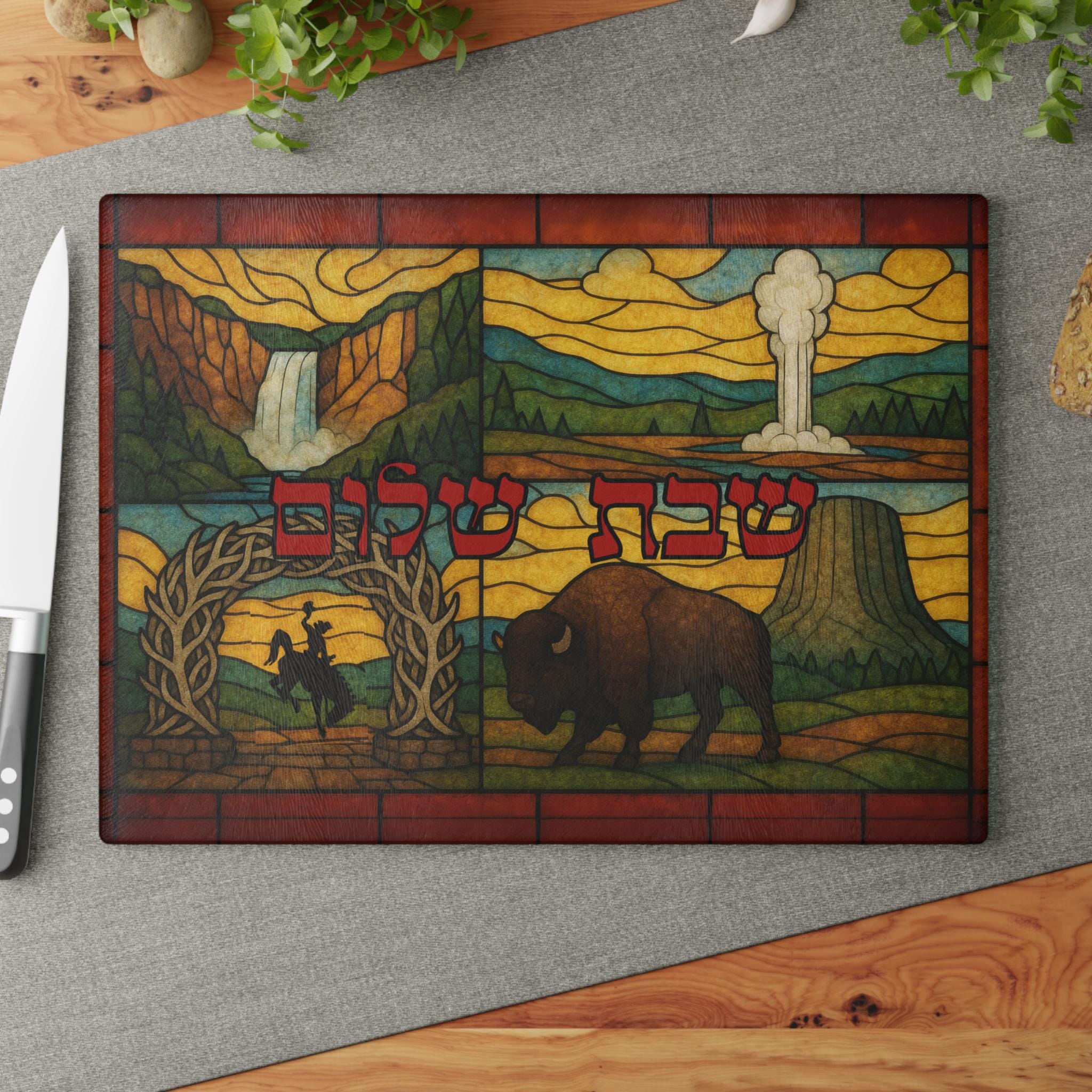 Wyoming Stained Glass Challah Board, Devils Tower Judaica, Jewish Western Wedding Gift