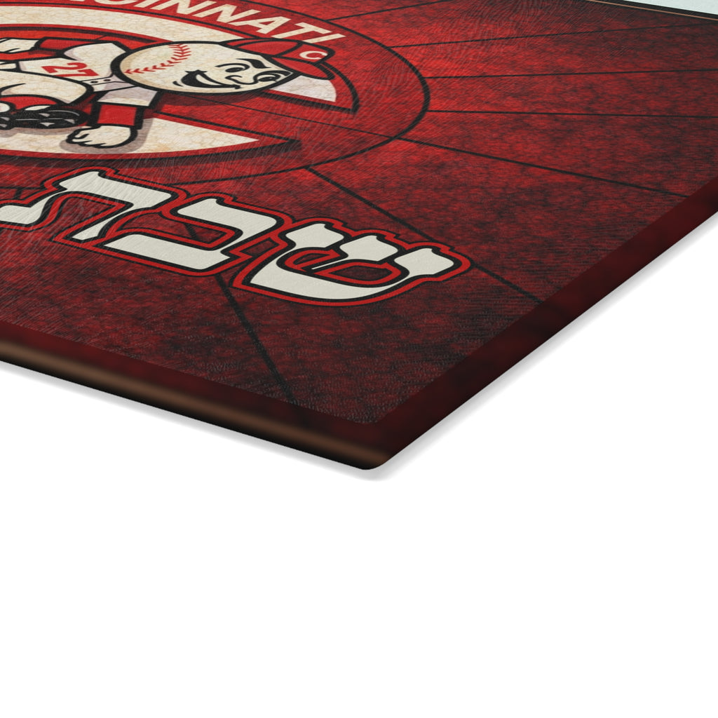 Cincinnati Reds Old School Logo Challah Board, 15x11 Tempered Glass Shabbat Cutting Board, Jewish Baseball Wedding Gift