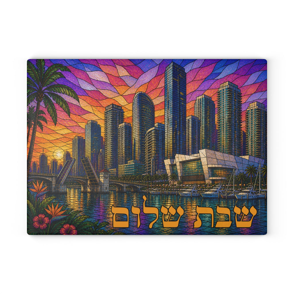 Miami Skyline Challah Board, Stained Glass Judaica for Shabbat Table, Florida Jewish Kitchen Decor