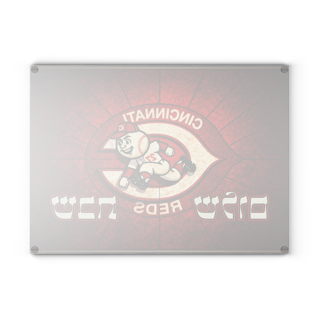 Cincinnati Reds Old School Logo Challah Board, 15x11 Tempered Glass Shabbat Cutting Board, Jewish Baseball Wedding Gift