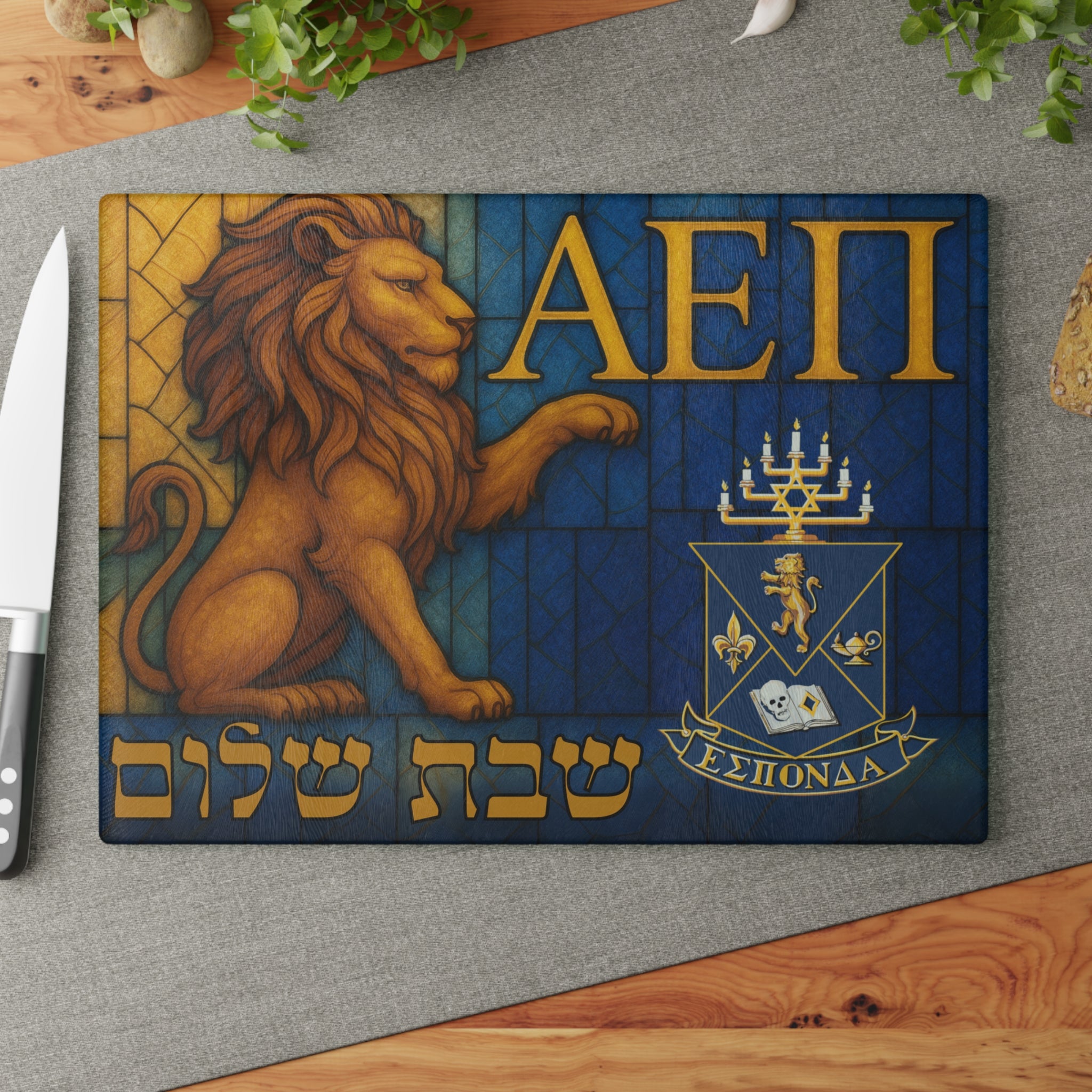 AEPi Challah Board Stained Glass Shabbat Tray, 15x11 Jewish Fraternity Judaica, Blue and Gold Lion Gift