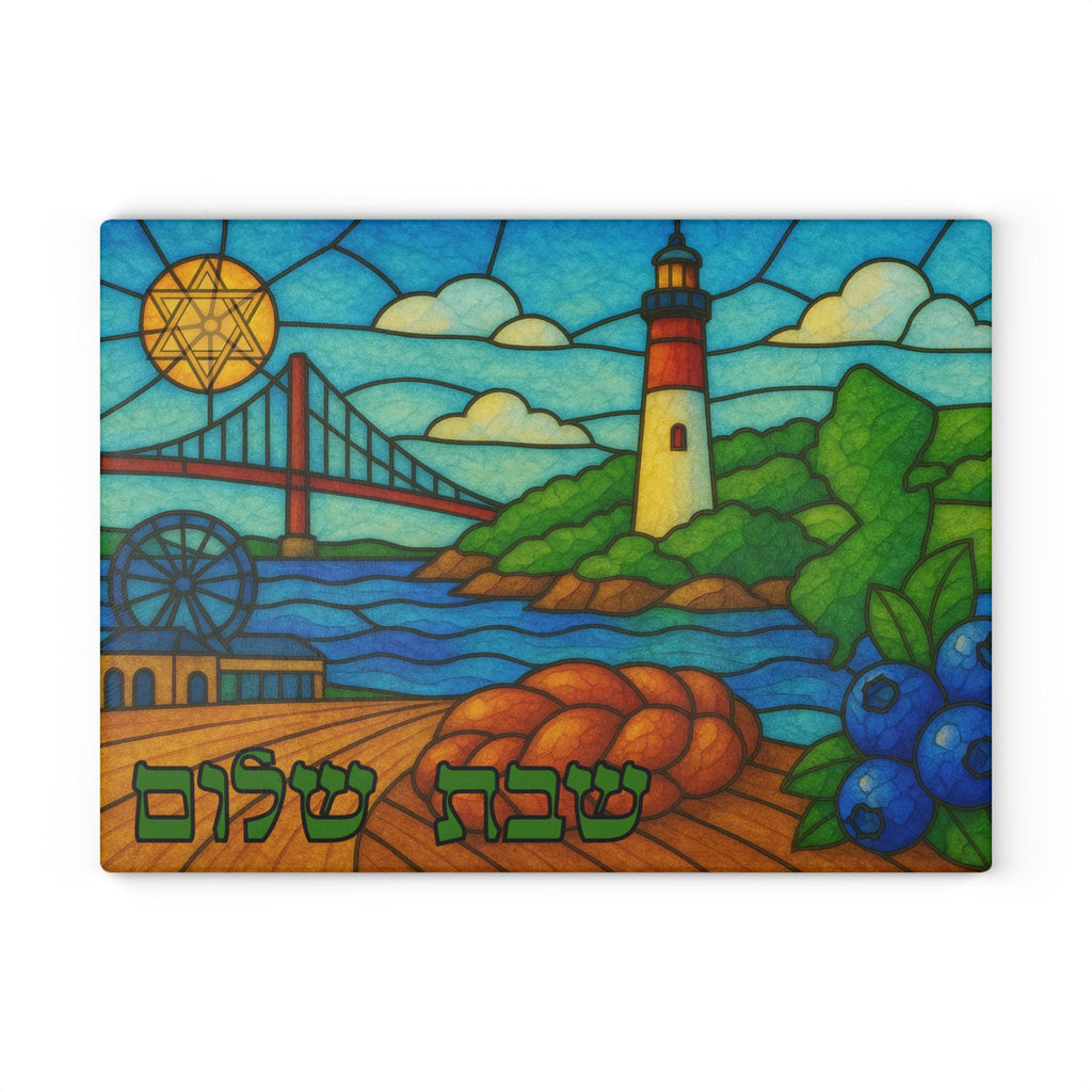 New Jersey Challah Board, Stained Glass Shabbat Tray, Lighthouse Boardwalk Judaica