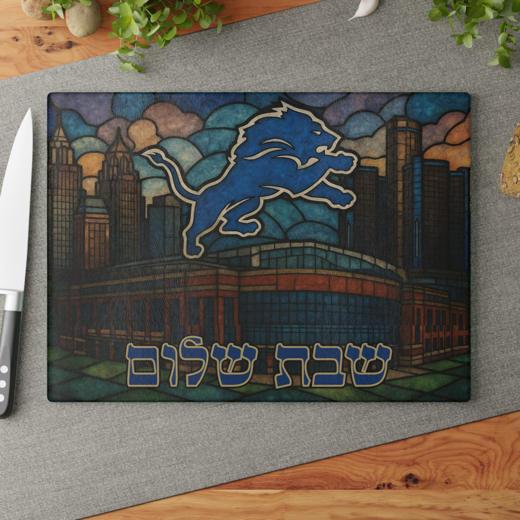 Detroit Lions Challah Board Stained Glass Shabbat Tray, 15x11 NFL Judaica Wedding Gift