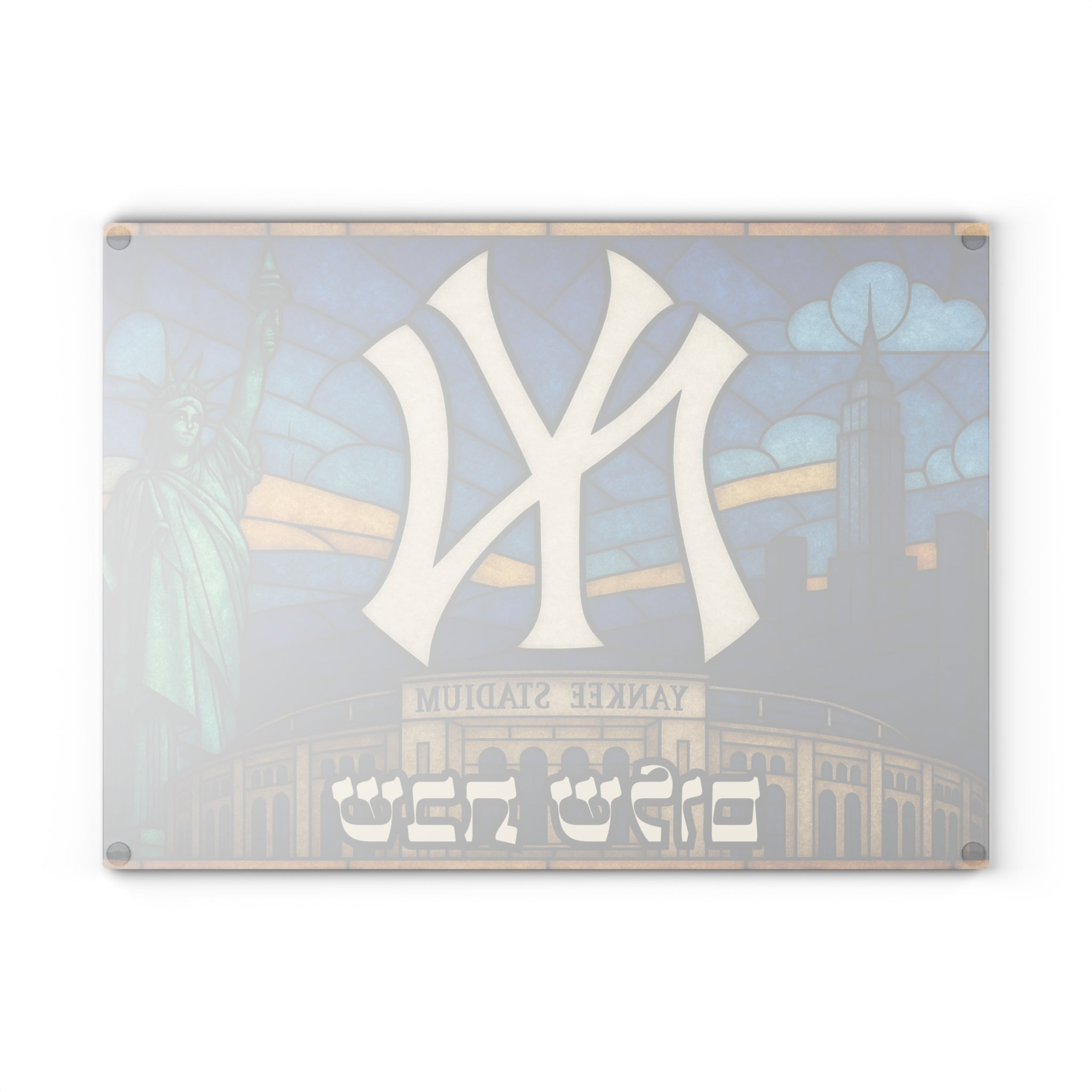 New York Yankees Challah Board Stained Glass Shabbat Tray, 15x11 Jewish Baseball Wedding Gift