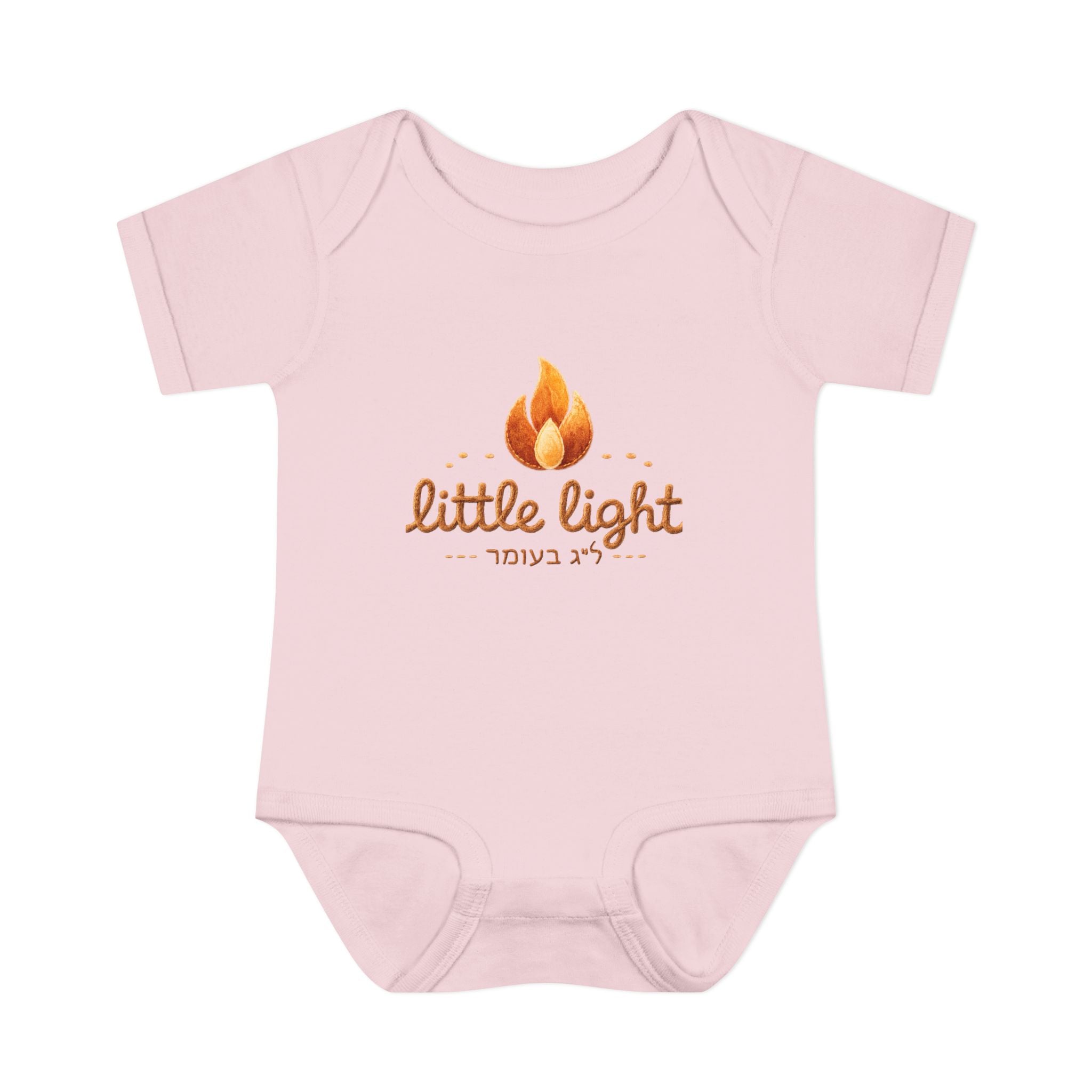 Little Light lag b'omer flame bodysuit | Infant Baby Rib Bodysuit