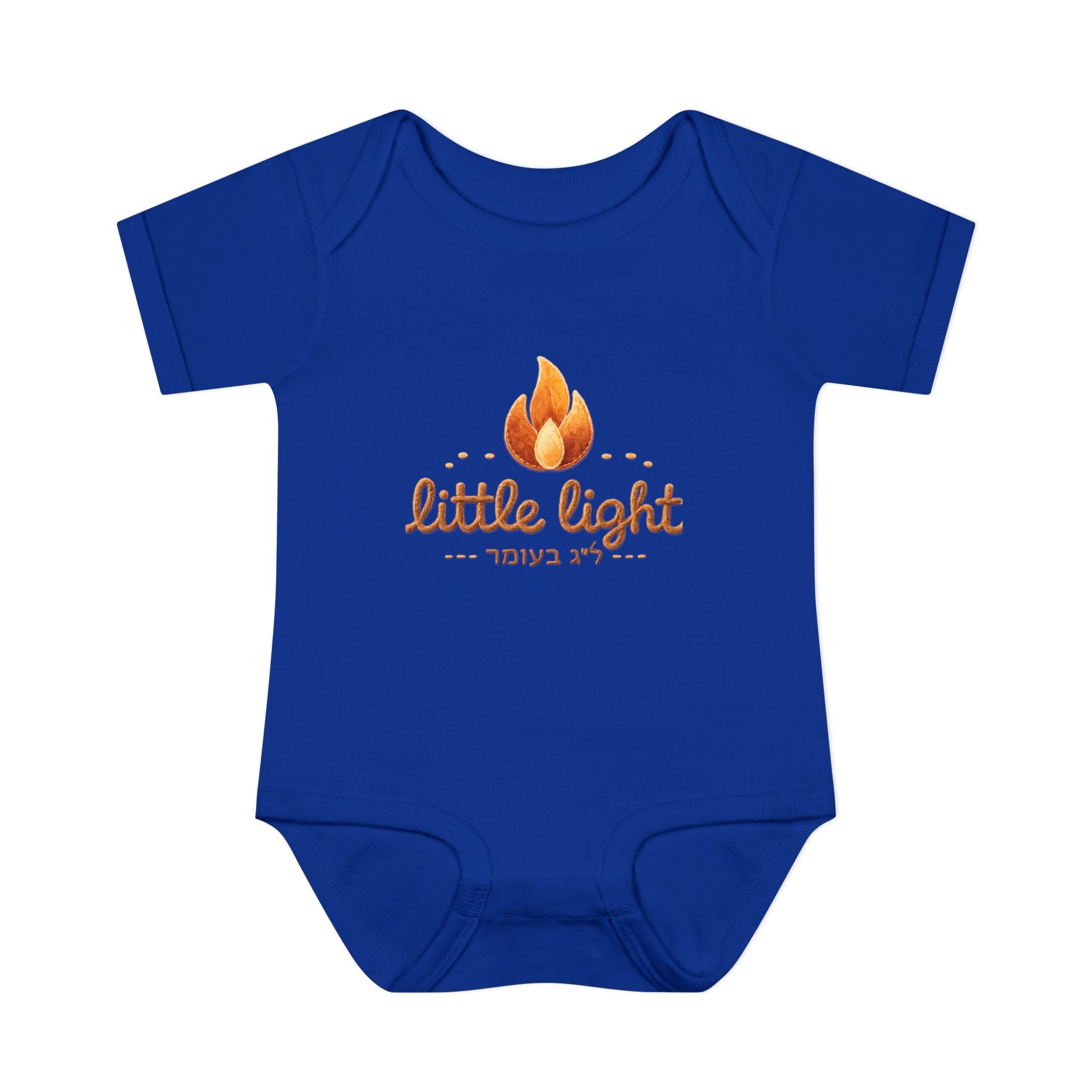 Little Light lag b'omer flame bodysuit | Infant Baby Rib Bodysuit