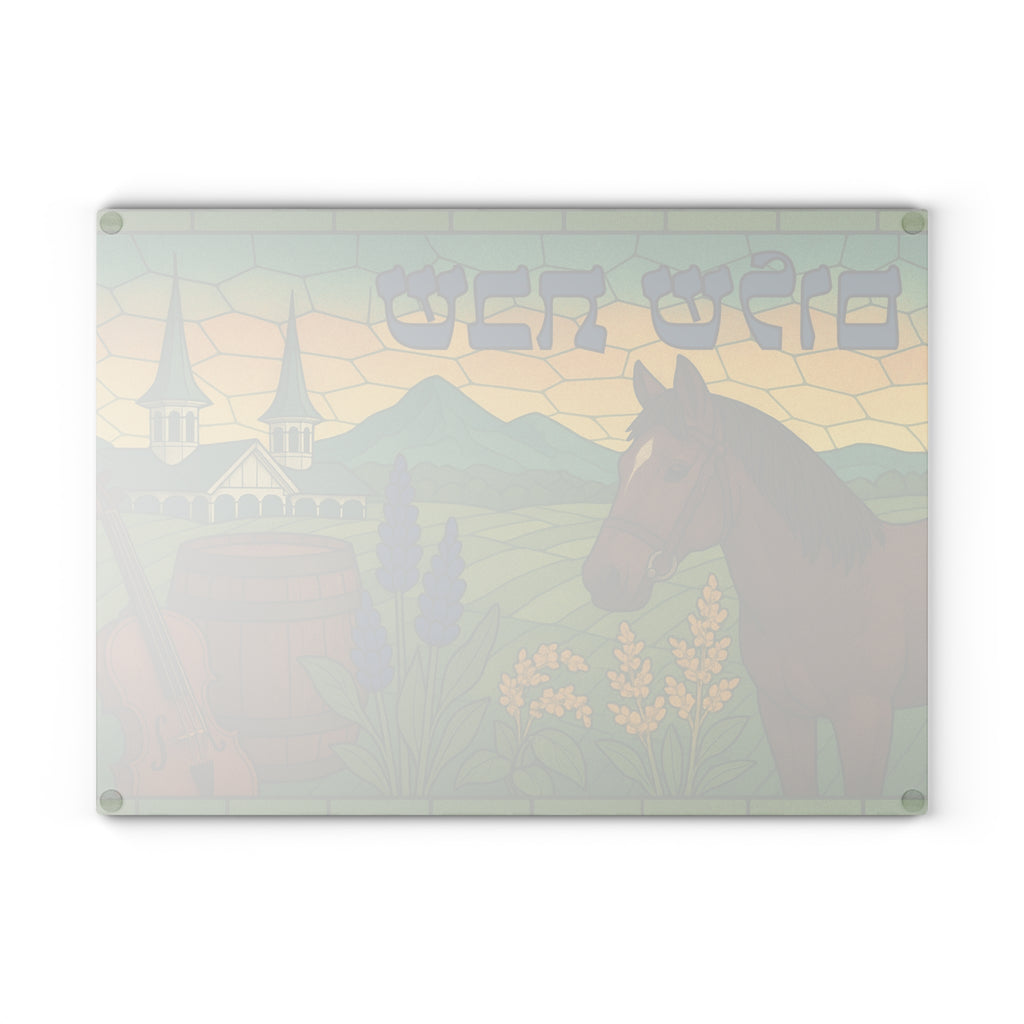Kentucky Challah Board Stained Glass Shabbat Glass Cutting Board, 15x11 Judaica with Horse and Bourbon Barrel, Jewish Wedding Gift