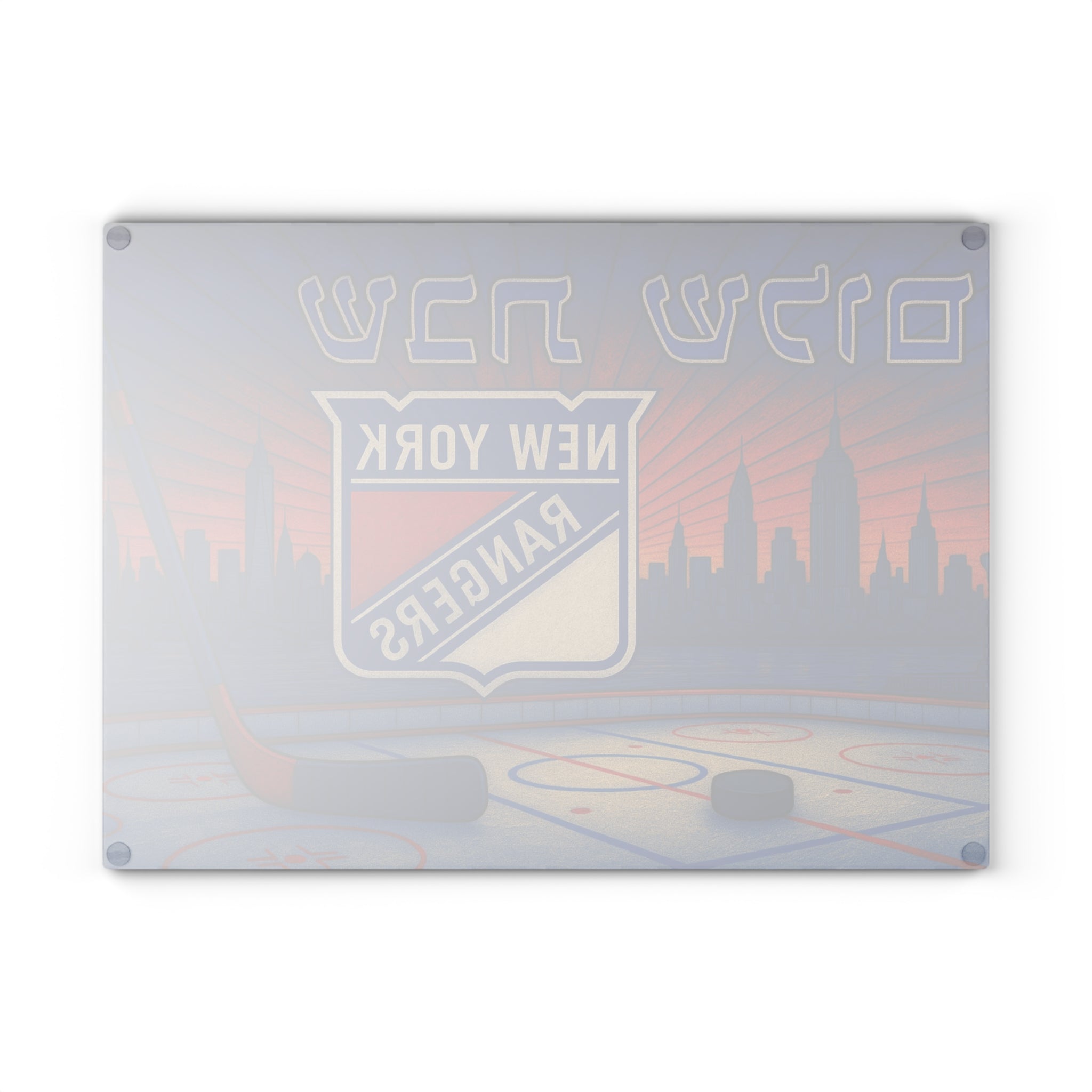 New York Rangers Challah Board Stained Glass Shabbat Tray, 15x11 Hockey Judaica, Jewish NYC Wedding Gift