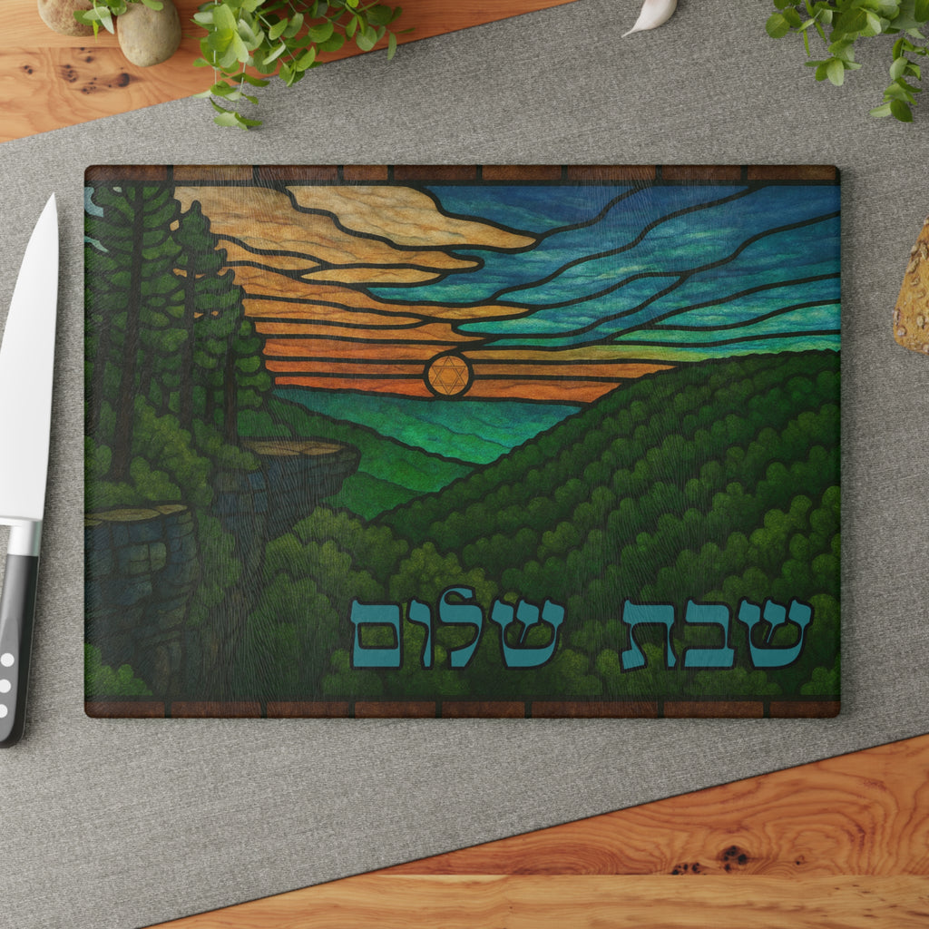 Arkansas Challah Board Stained Glass Shabbat Tray, 15x11 Whitaker Point Judaica, Jewish Ozarks Wedding Gift