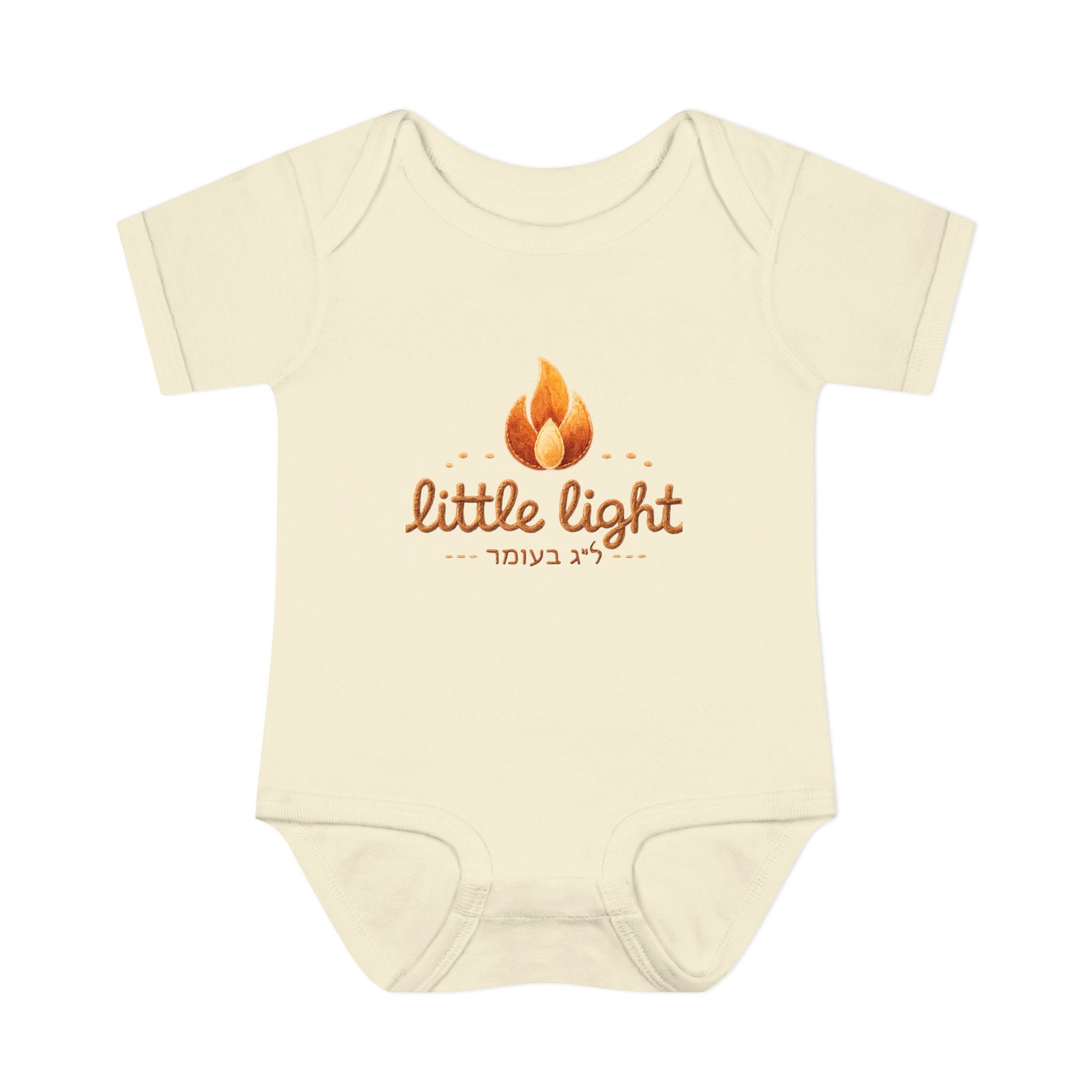 Little Light lag b'omer flame bodysuit | Infant Baby Rib Bodysuit