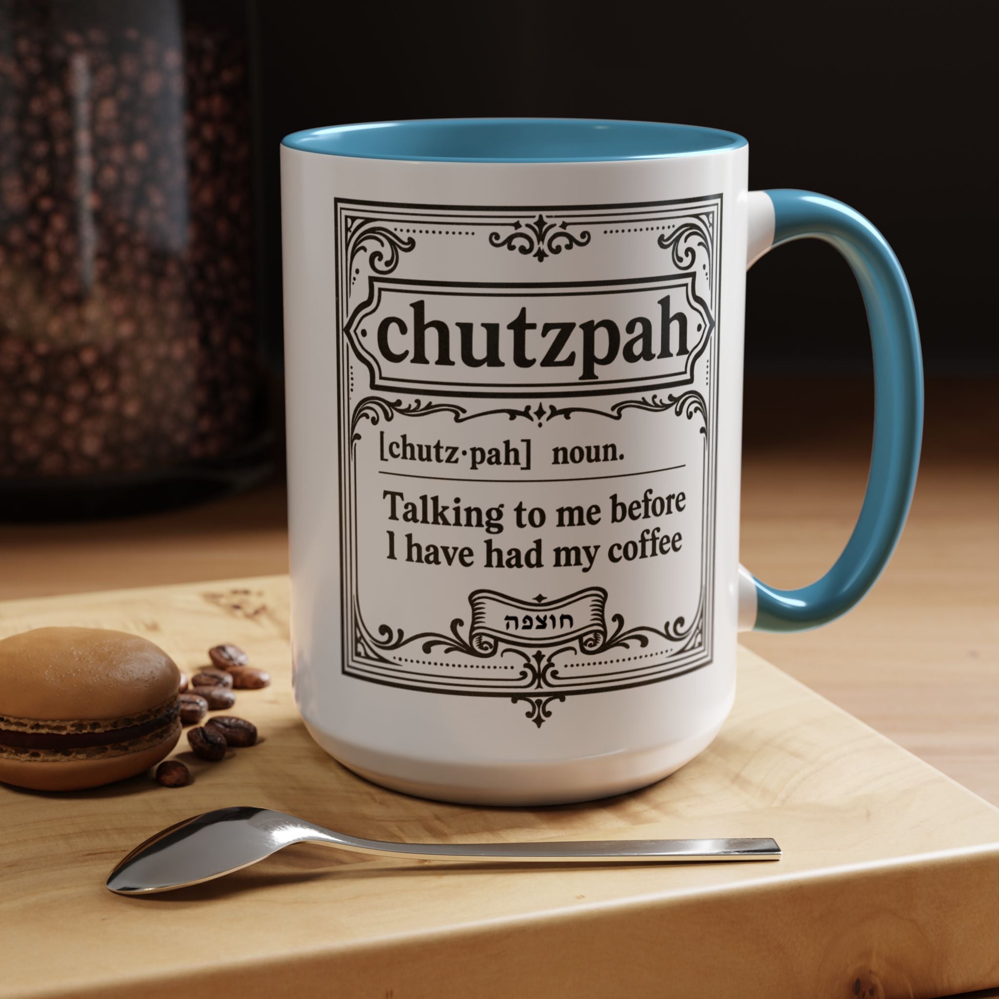 Chutzpah Coffee Mug Jewish Hanukkah Gift 11oz or 15oz, Funny Jewish Holiday Tea Cup Gift for Rabbi