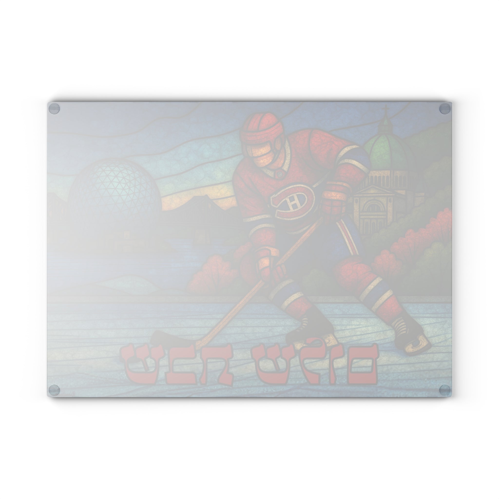 Montreal Canadiens Challah Board Stained Glass Shabbat Tray, 15x11 NHL Hockey Judaica, Jewish Montreal Wedding Gift