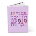 Pastel Hebrew Alphabet Hardcover Journal, Pink Hebrew Letters Notebook, Jewish Study Prayer Journal Gift