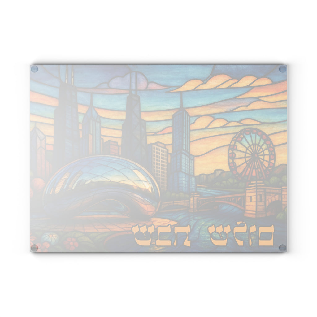 Illinois Challah Board Chicago Skyline Shabbat Tray, 15x11 Stained Glass Judaica, Jewish Chicago Wedding Gift