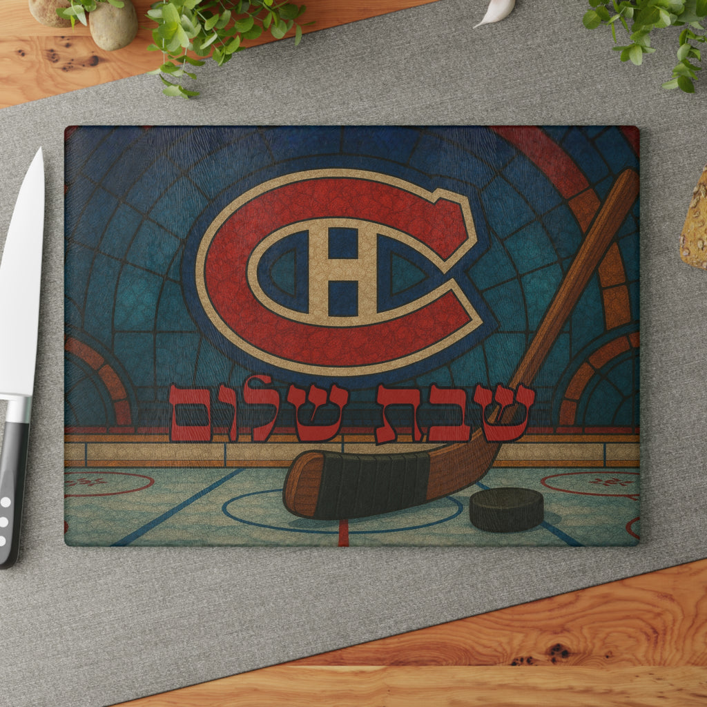 Montreal Canadiens Challah Board Stained Glass Shabbat Tray, 15x11 NHL Judaica Cutting Board, Jewish Hockey Wedding Gift