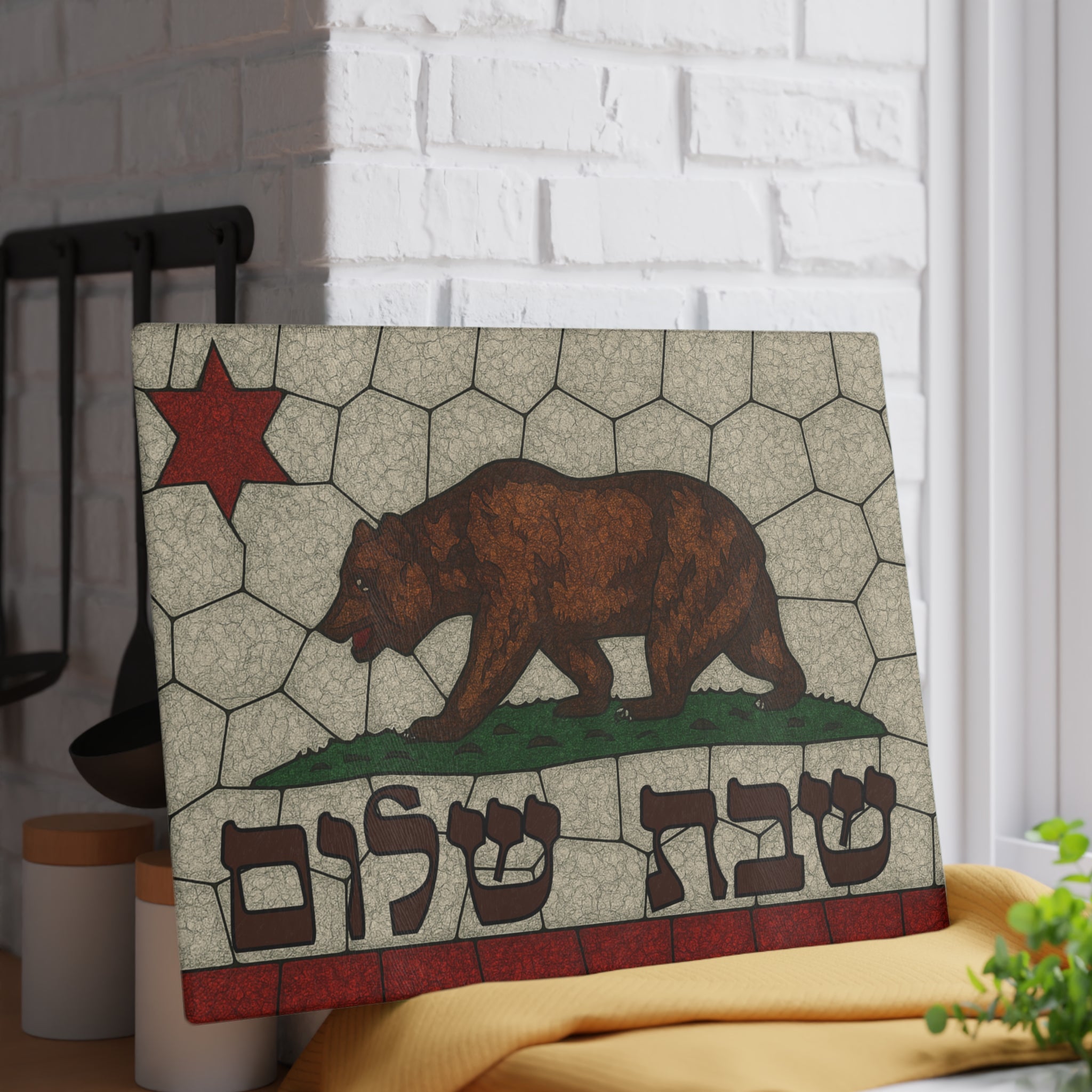 California Flag Challah Board Stained Glass Shabbat Plate, 11x15 Star of David Judaica, Jewish California Wedding Gift