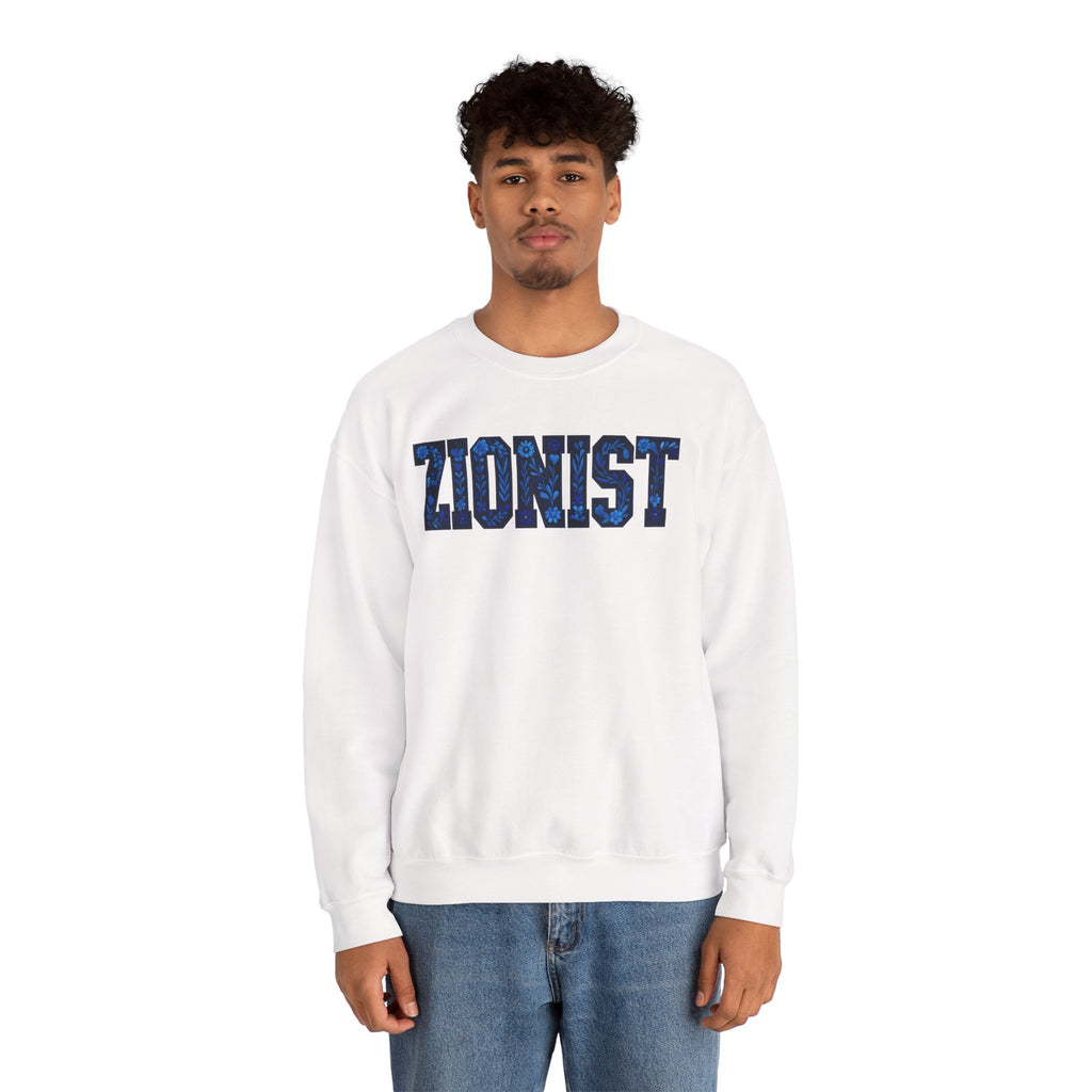 Zionist Floral Sweatshirt for Jewish Women, Hebrew Pride Crewneck Gift, Israel Supporter Apparel, Jewish Activist Gift