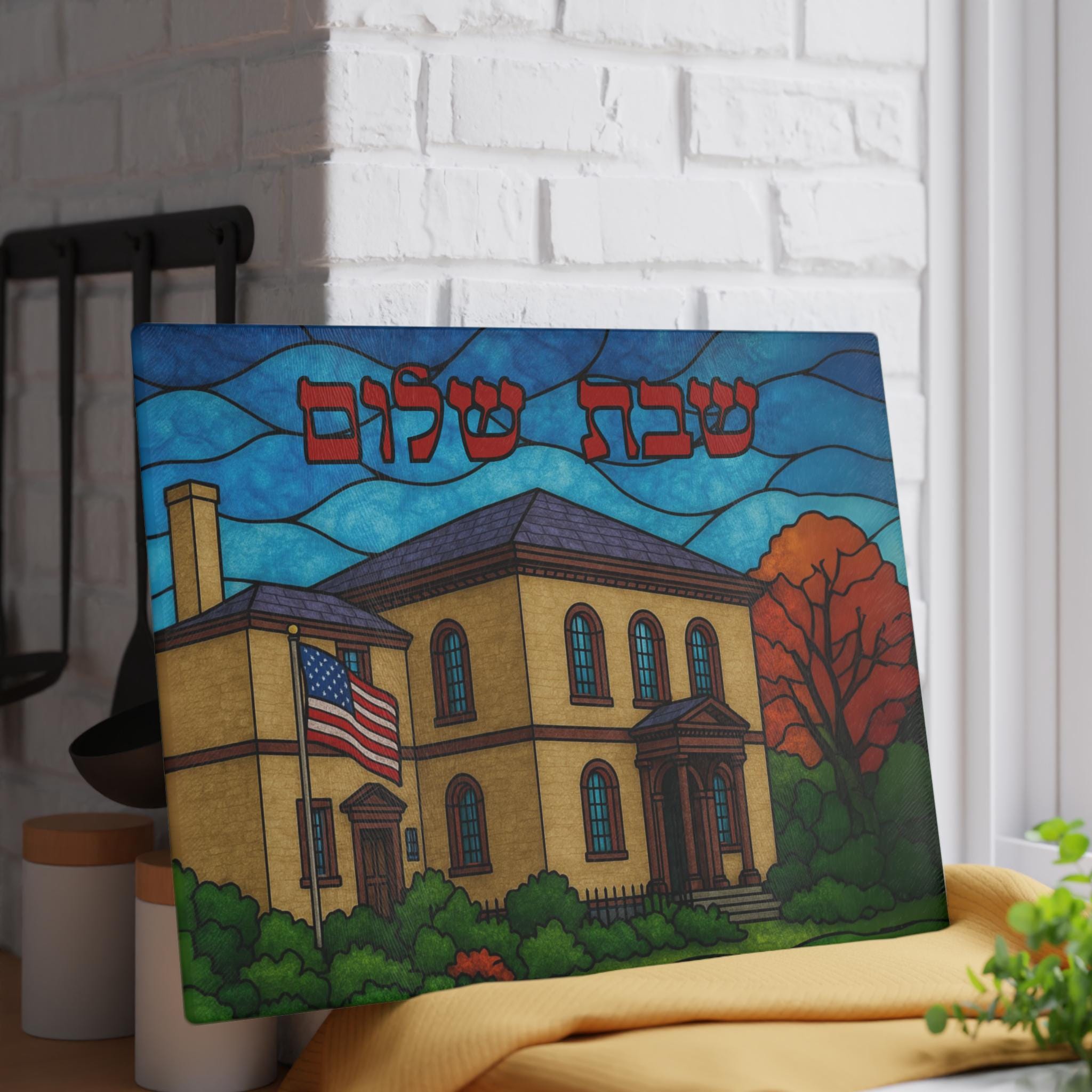 Rhode Island Stained Glass Challah Board, Touro Synagogue Judaica, Autumn Shabbat Tray