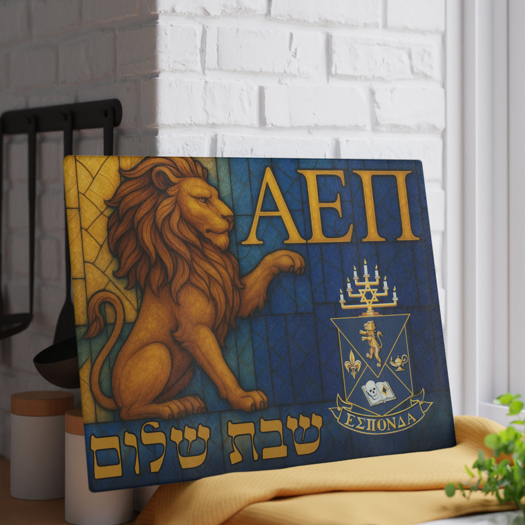 AEPi Challah Board Stained Glass Shabbat Tray, 15x11 Jewish Fraternity Judaica, Blue and Gold Lion Gift