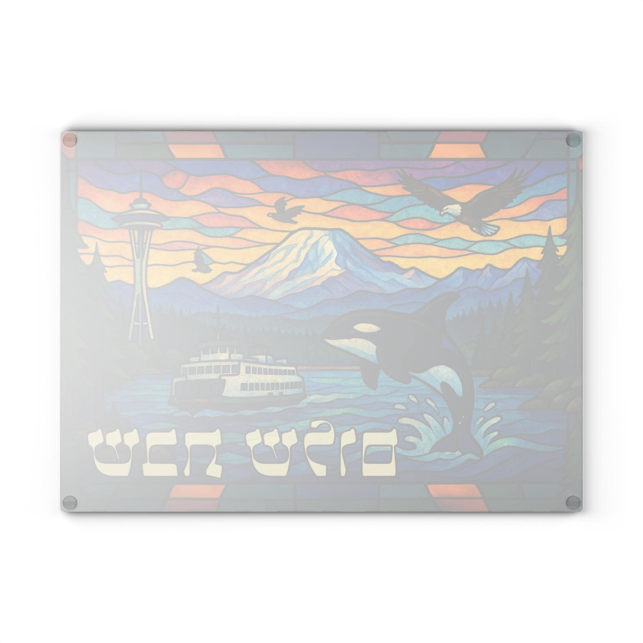 Washington State Challah Board Stained Glass Shabbat Tray, 15x11 Puget Sound Judaica Wedding Gift